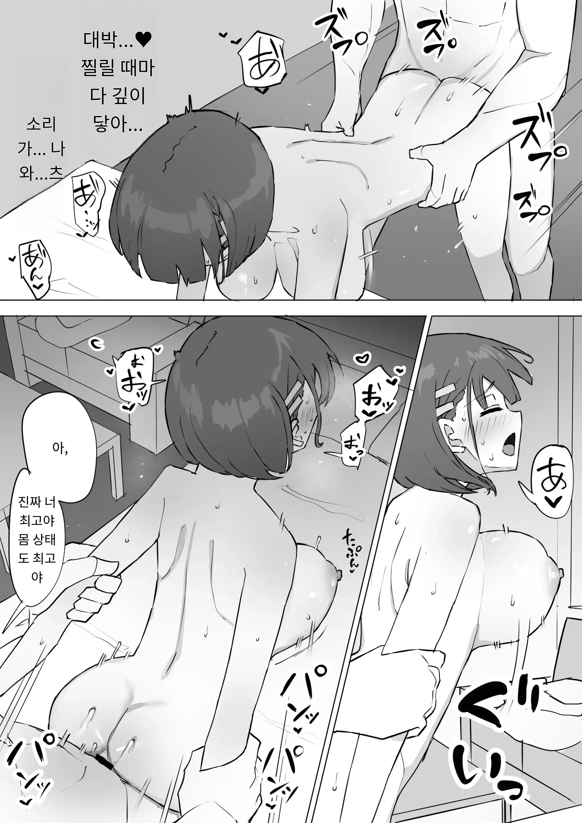 웹툰 이미지 30