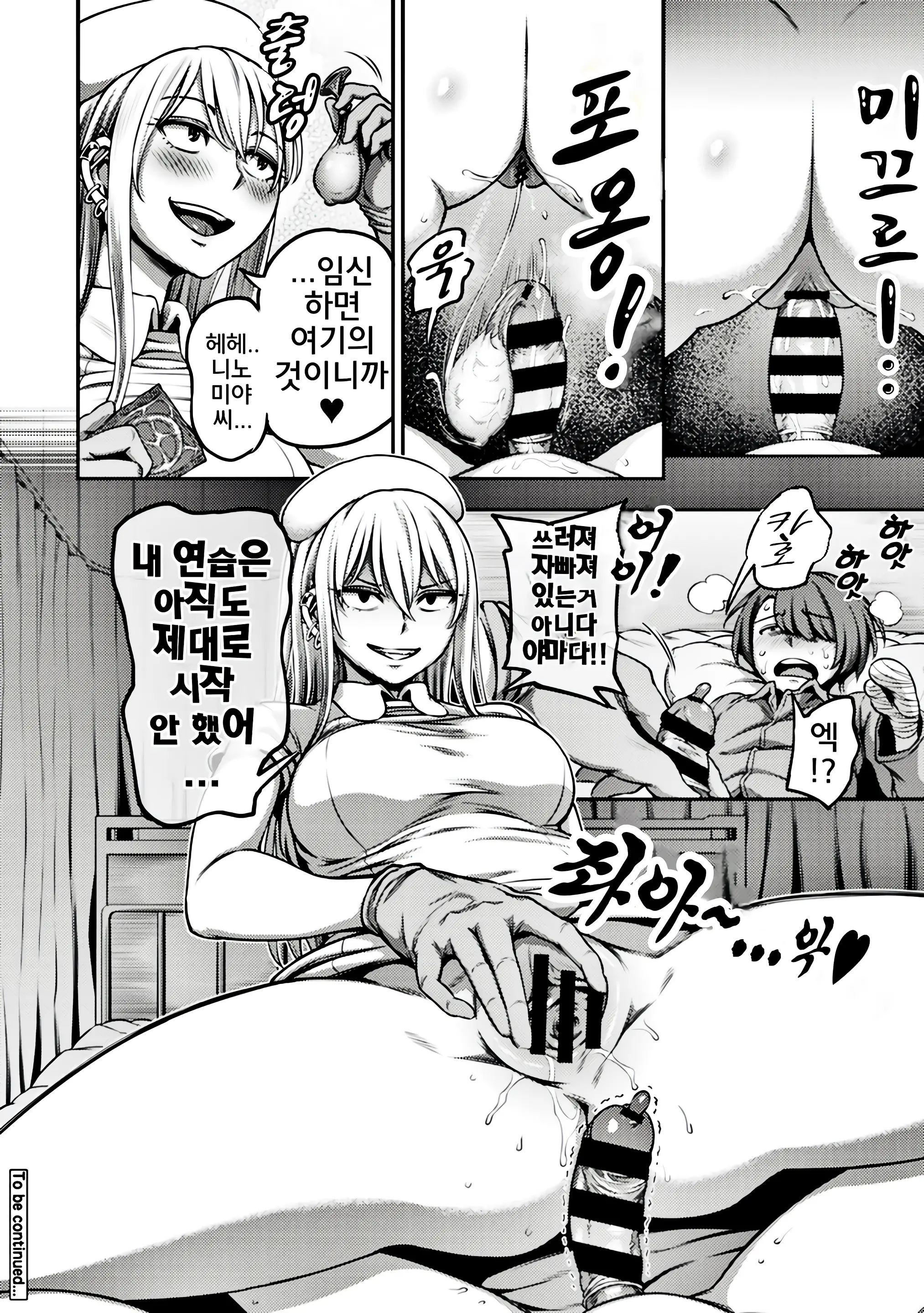 웹툰 이미지 36