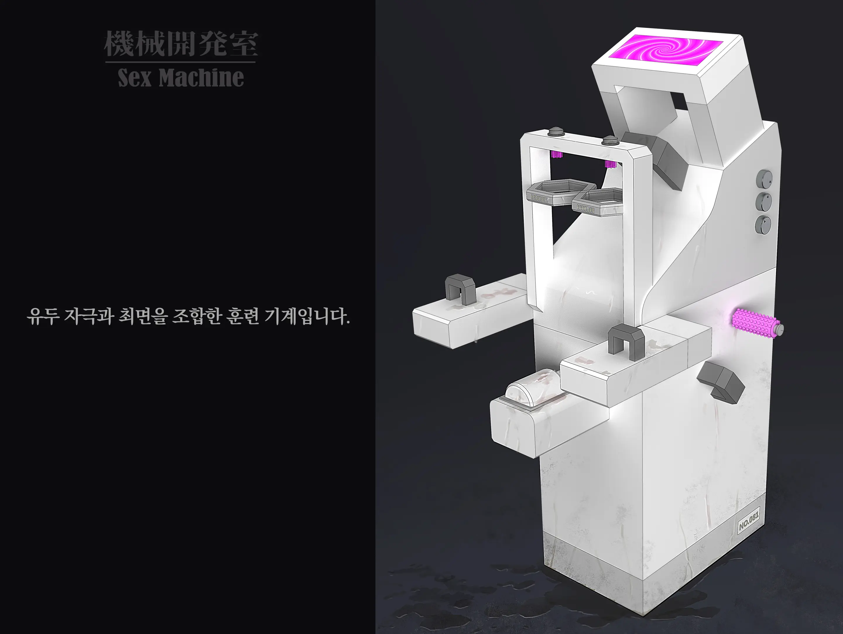 웹툰 이미지 144