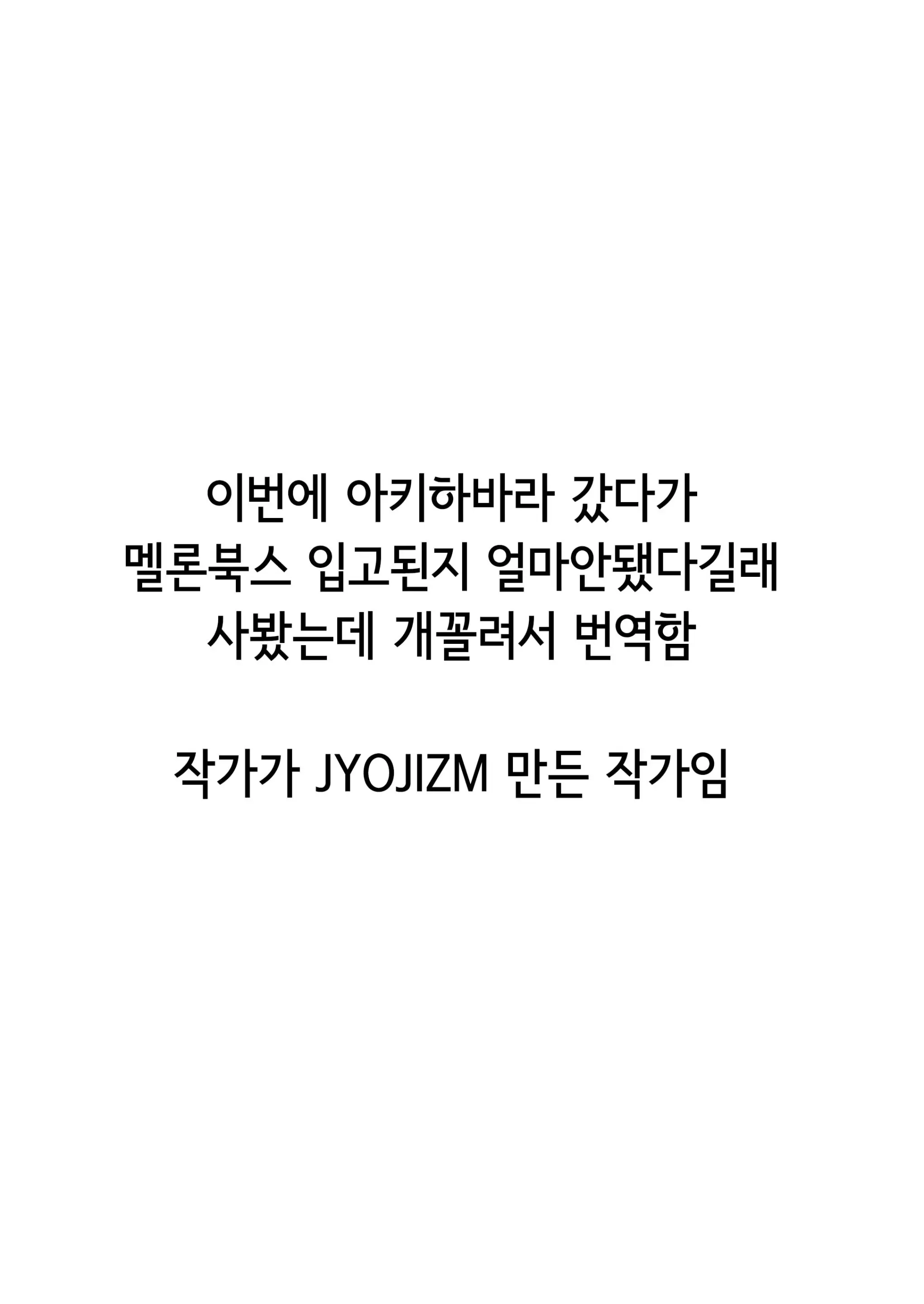 웹툰 이미지 22