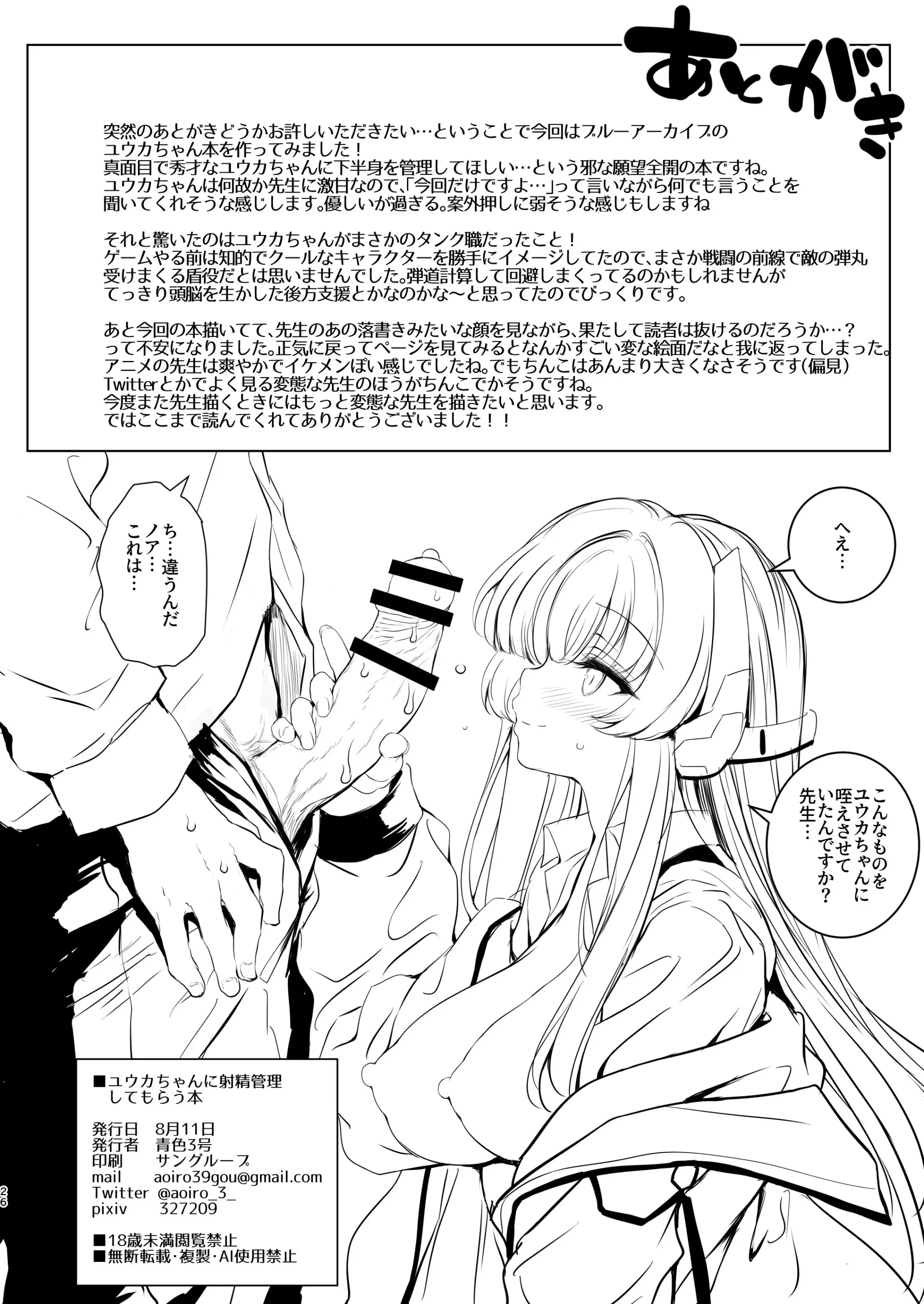 웹툰 이미지 25