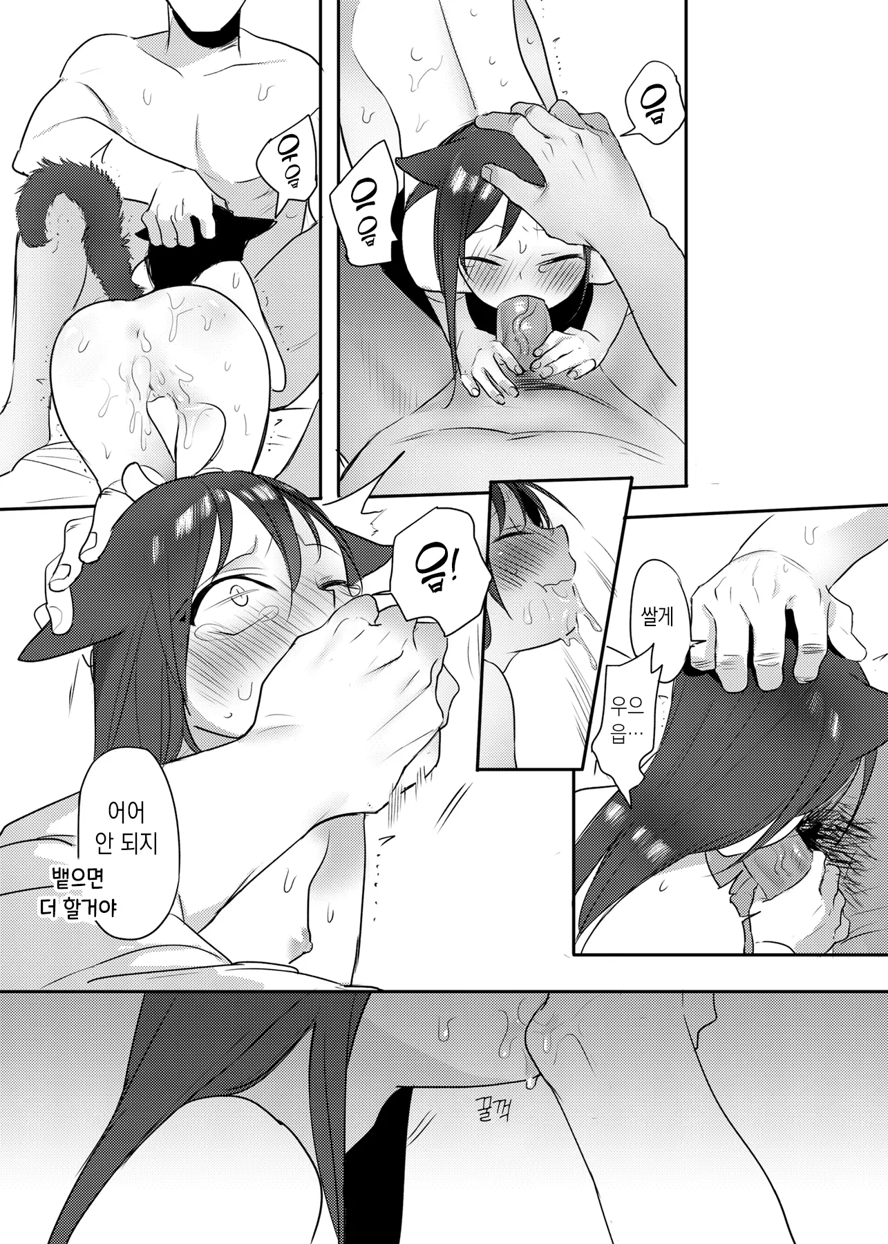 웹툰 이미지 24