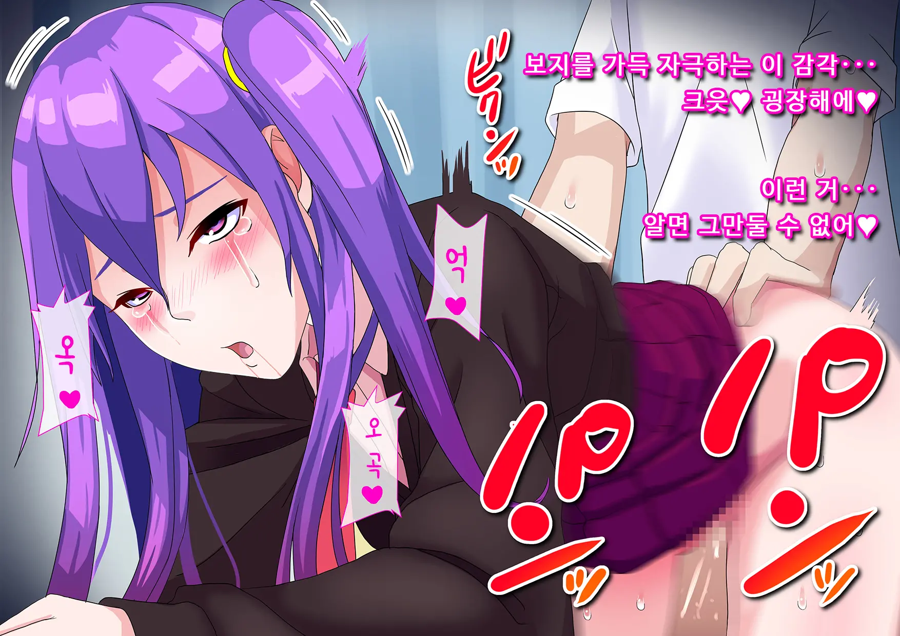 웹툰 이미지 148