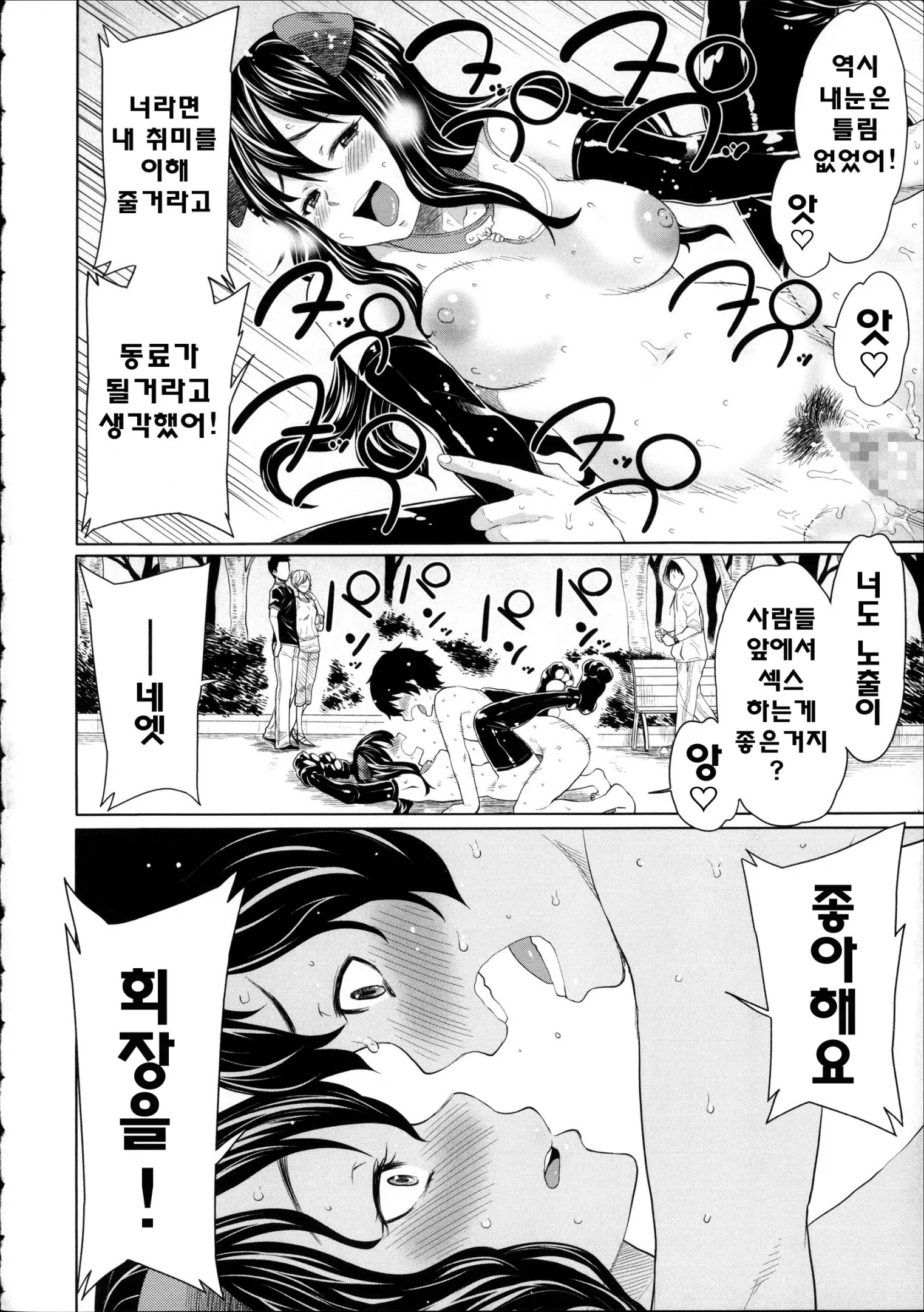 웹툰 이미지 62