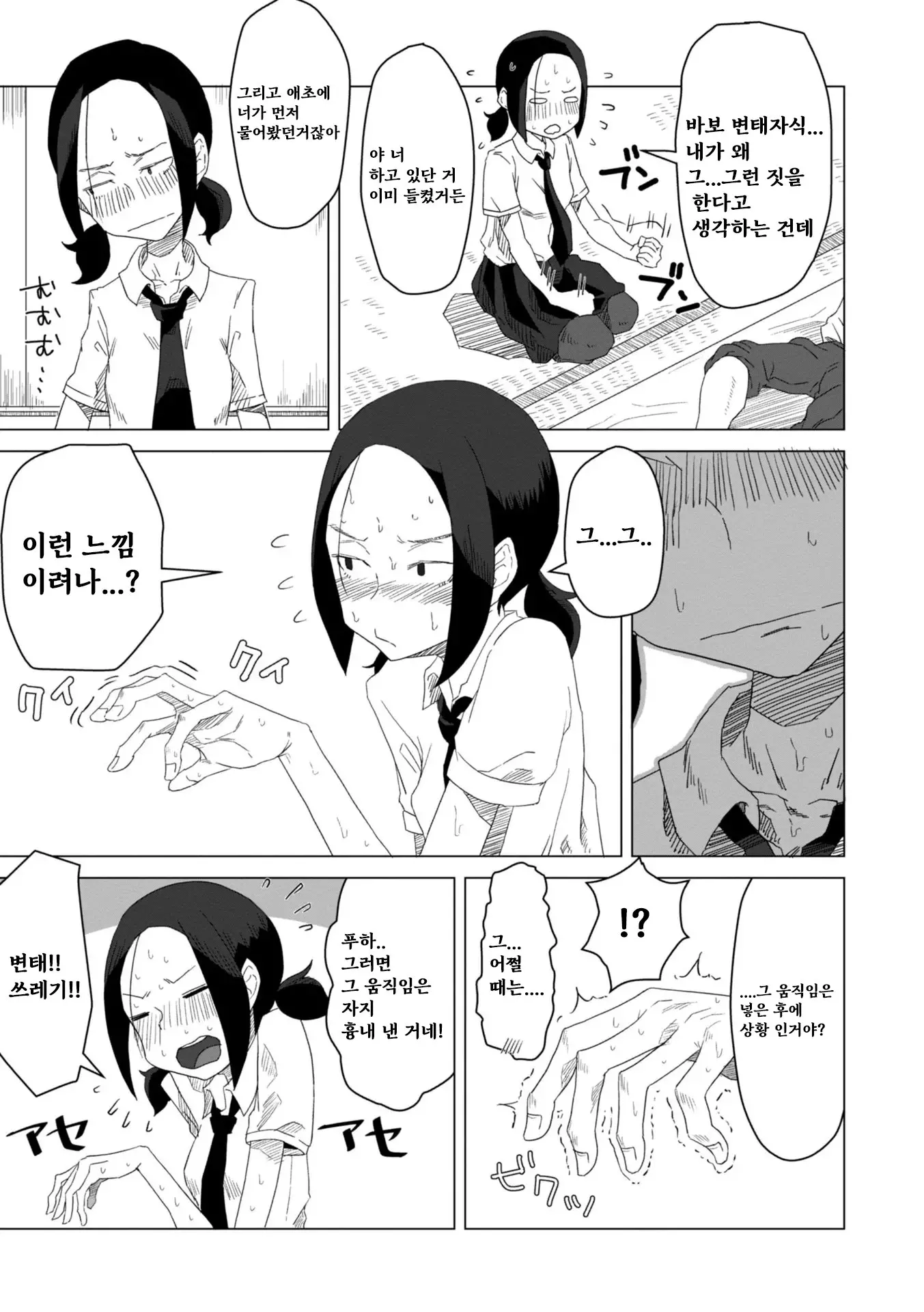웹툰 이미지 126