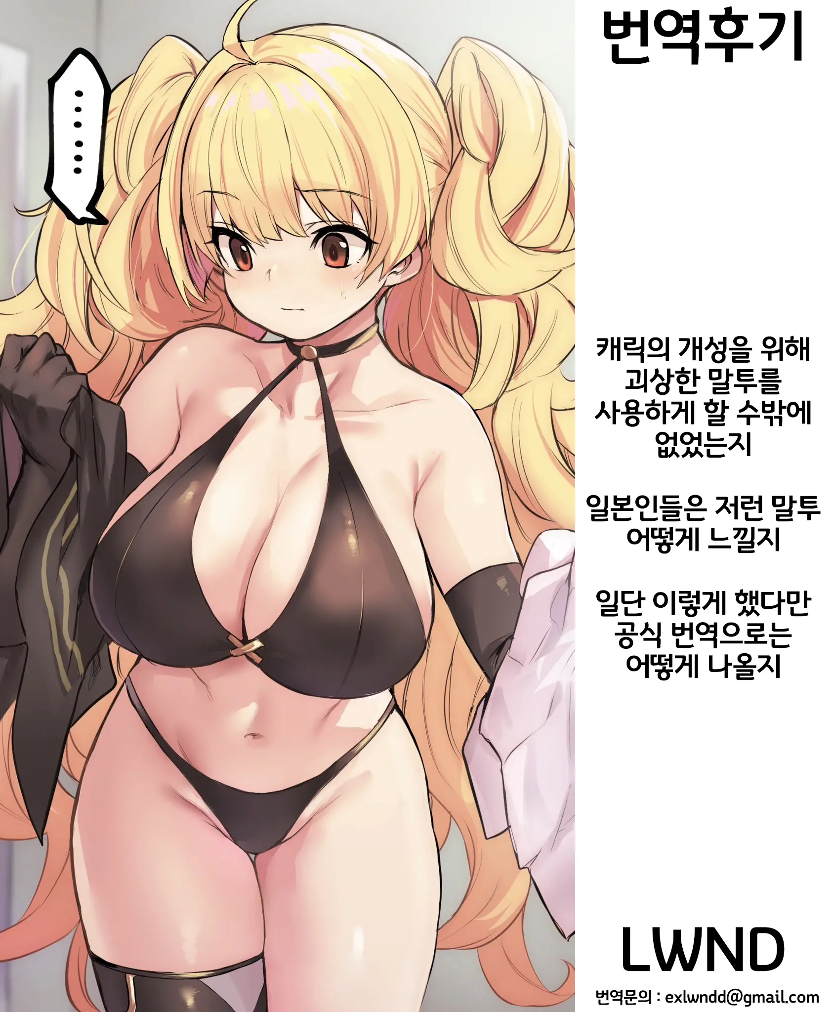 웹툰 이미지 8