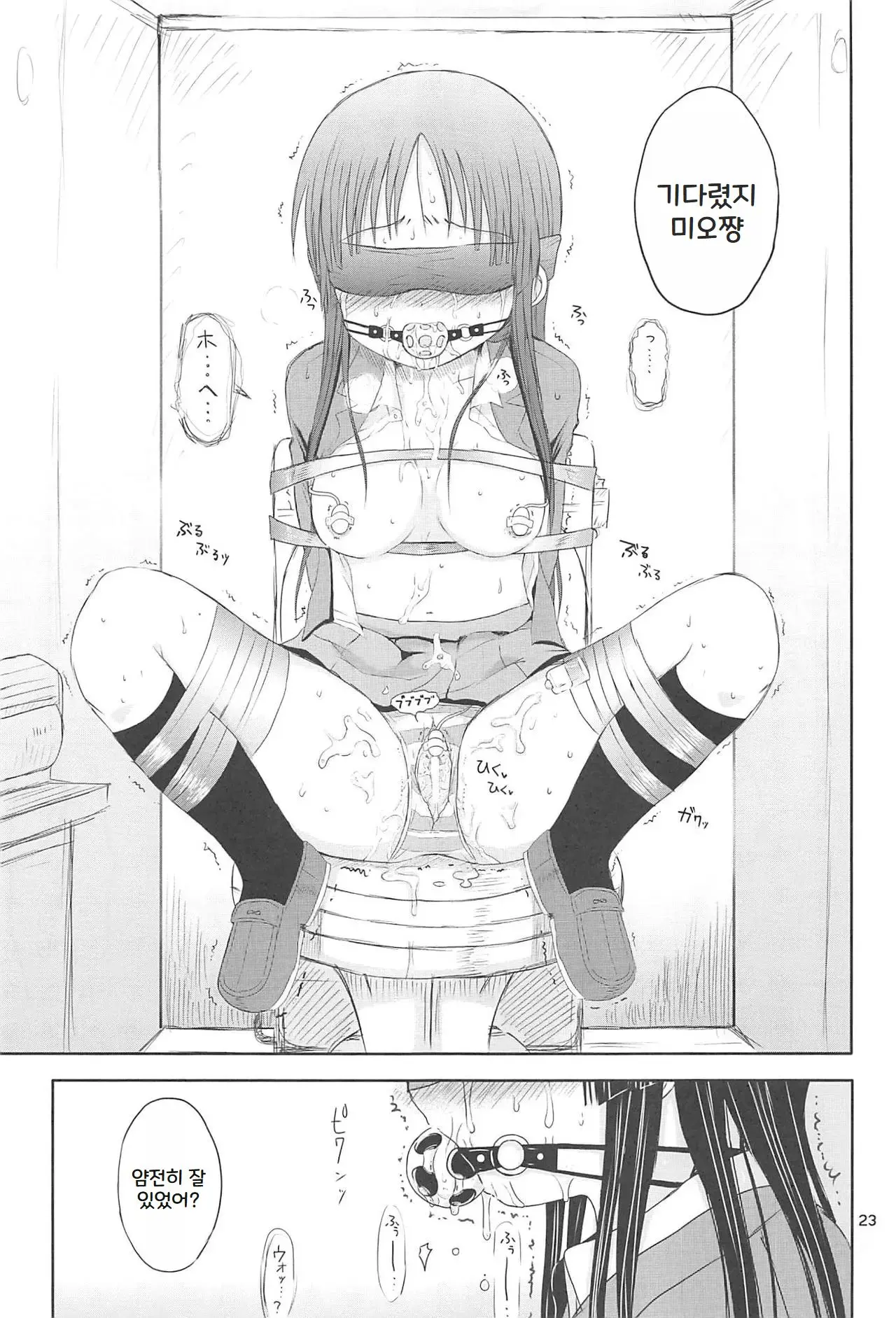 웹툰 이미지 22