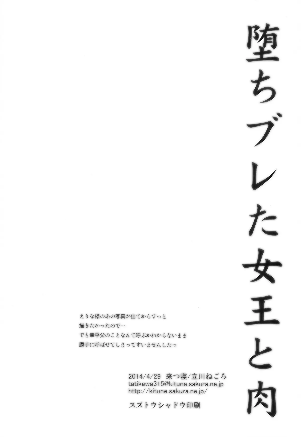 웹툰 이미지 31