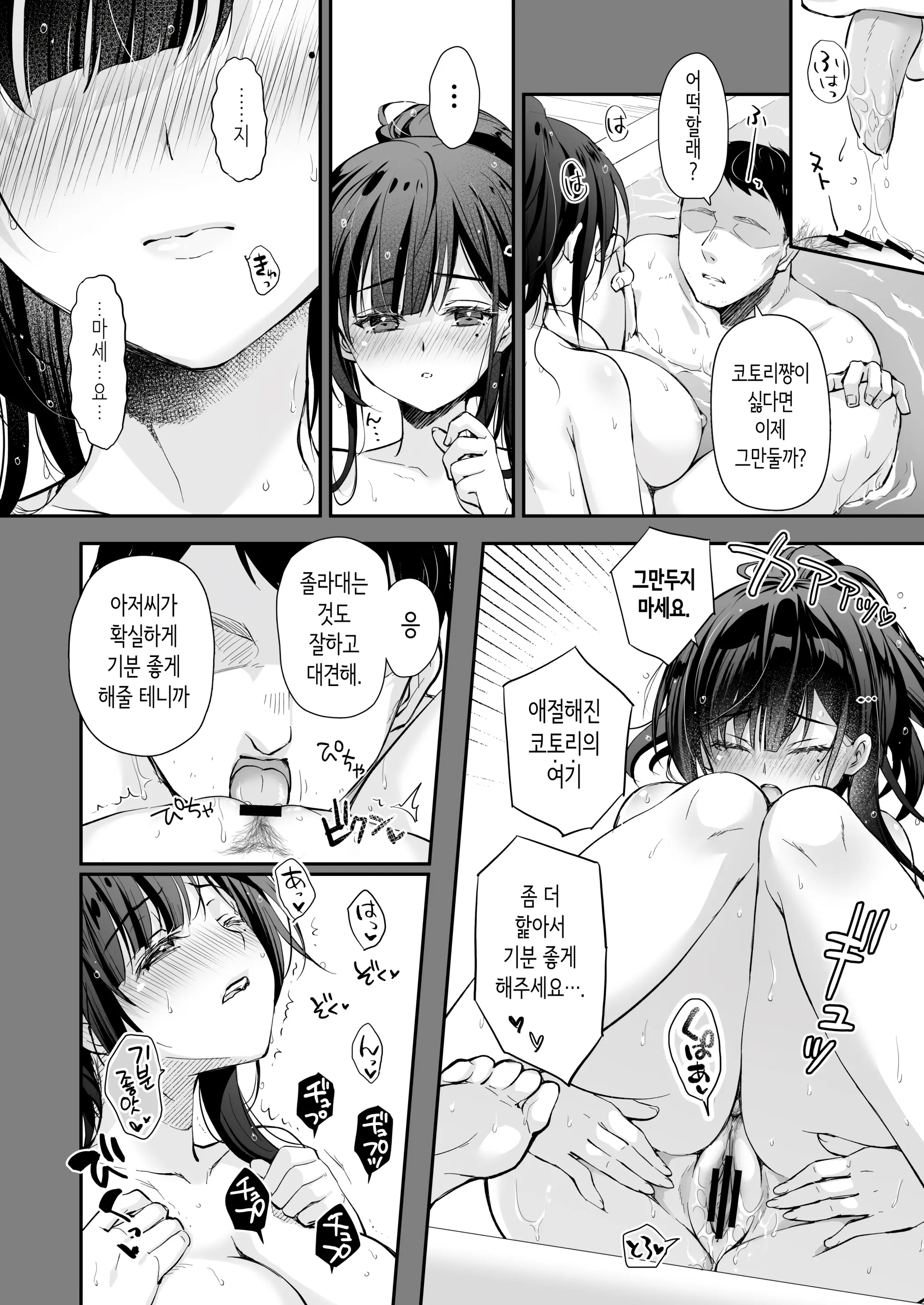 웹툰 이미지 18