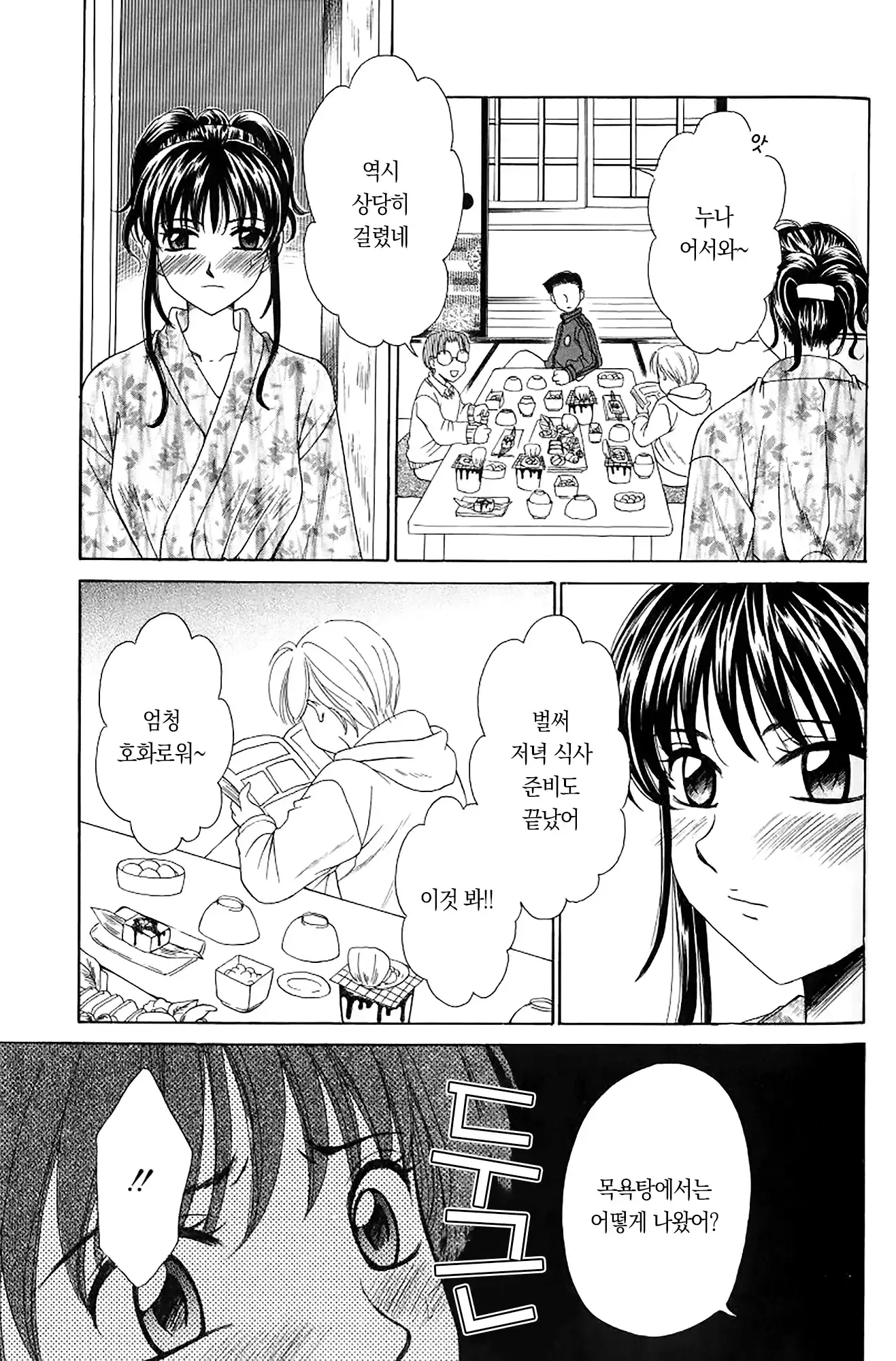 웹툰 이미지 19