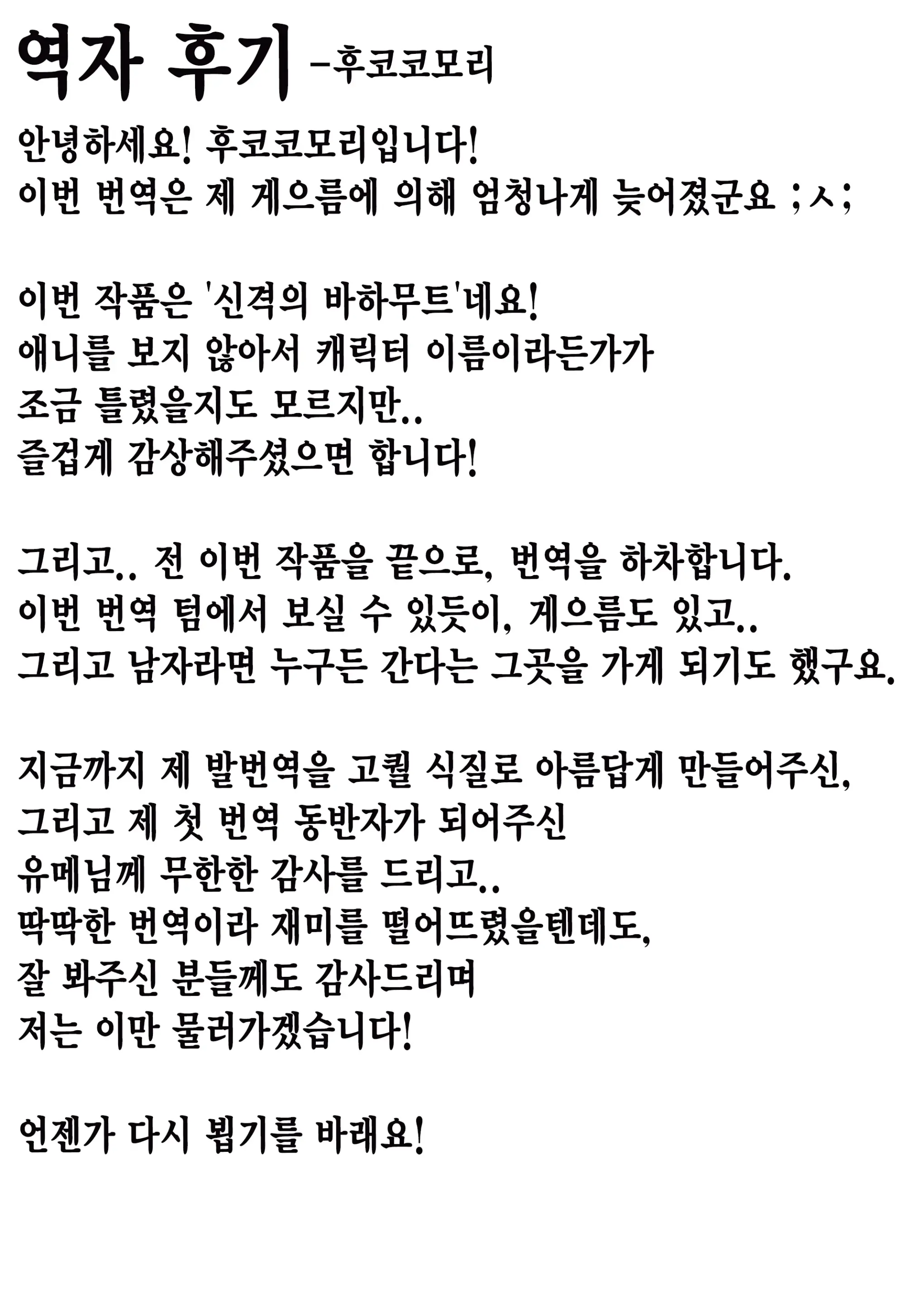 웹툰 이미지 21