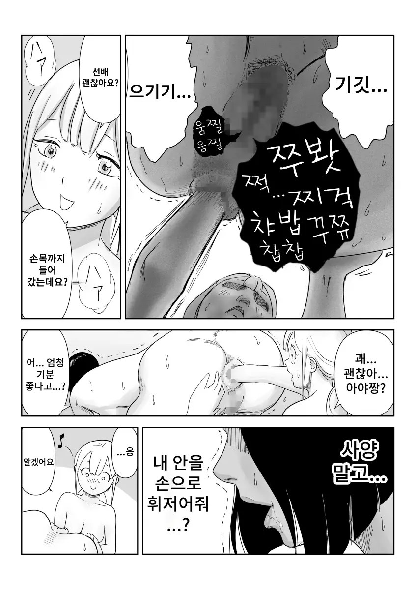 웹툰 이미지 58