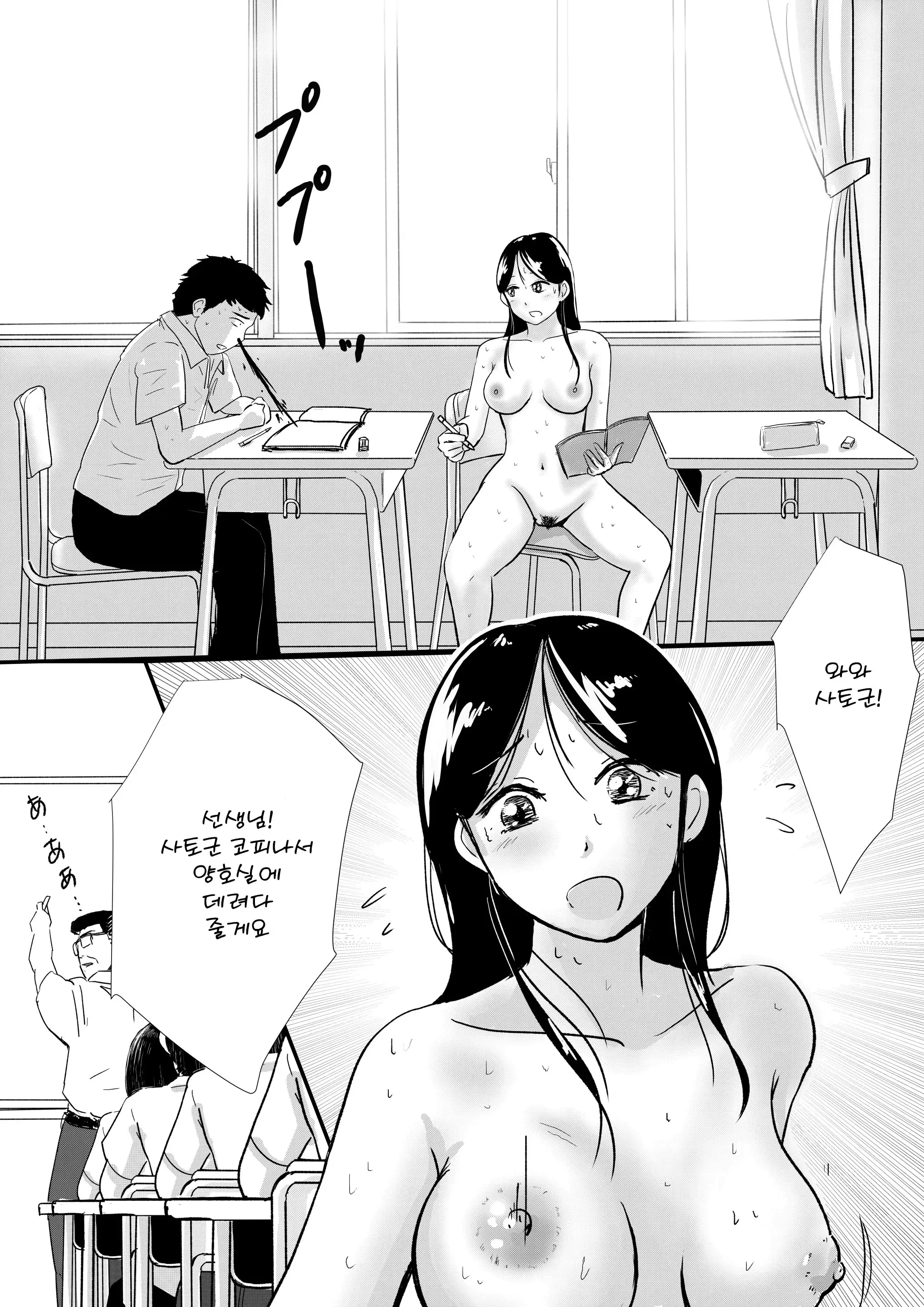 웹툰 이미지 3