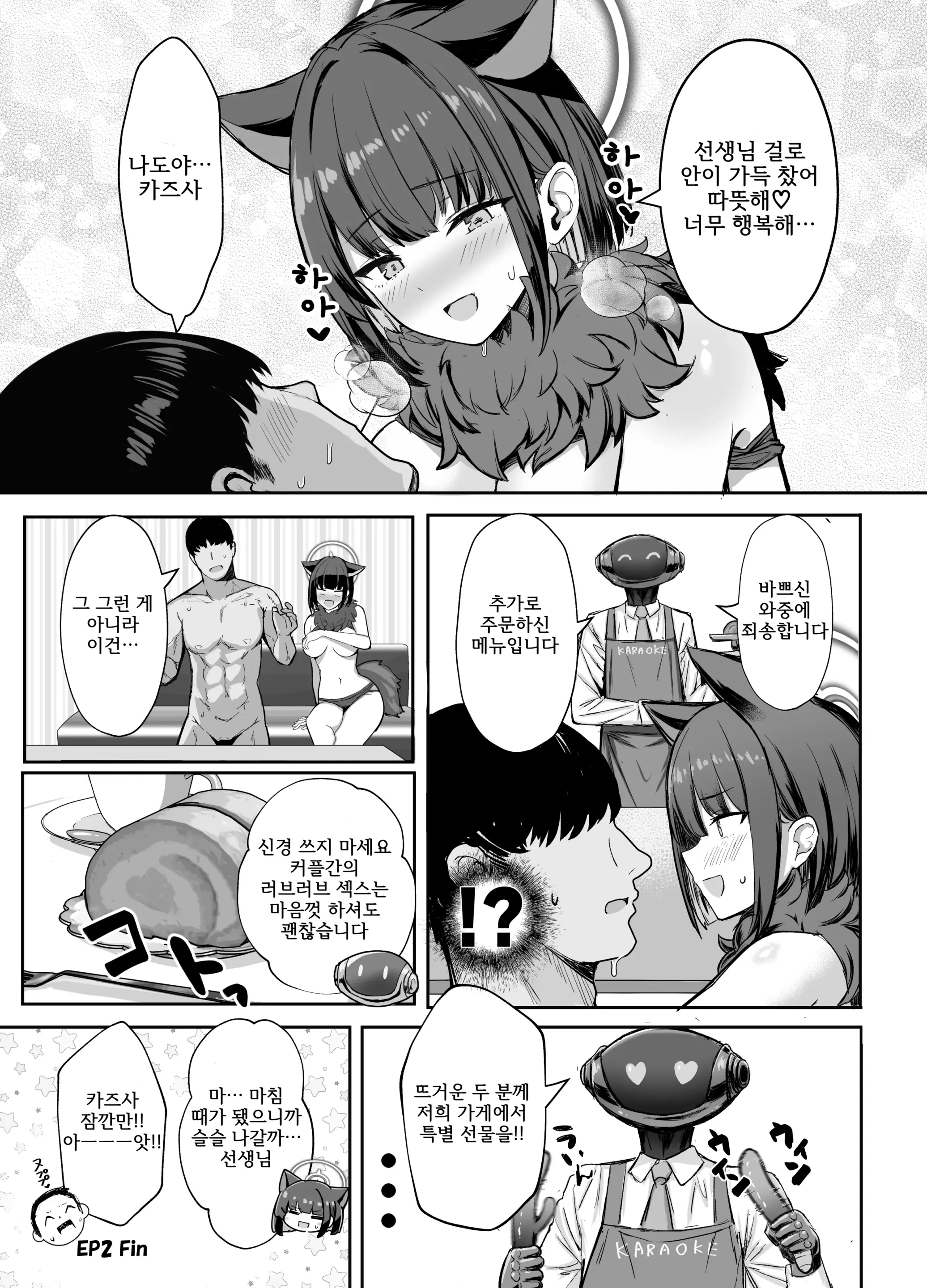 웹툰 이미지 24