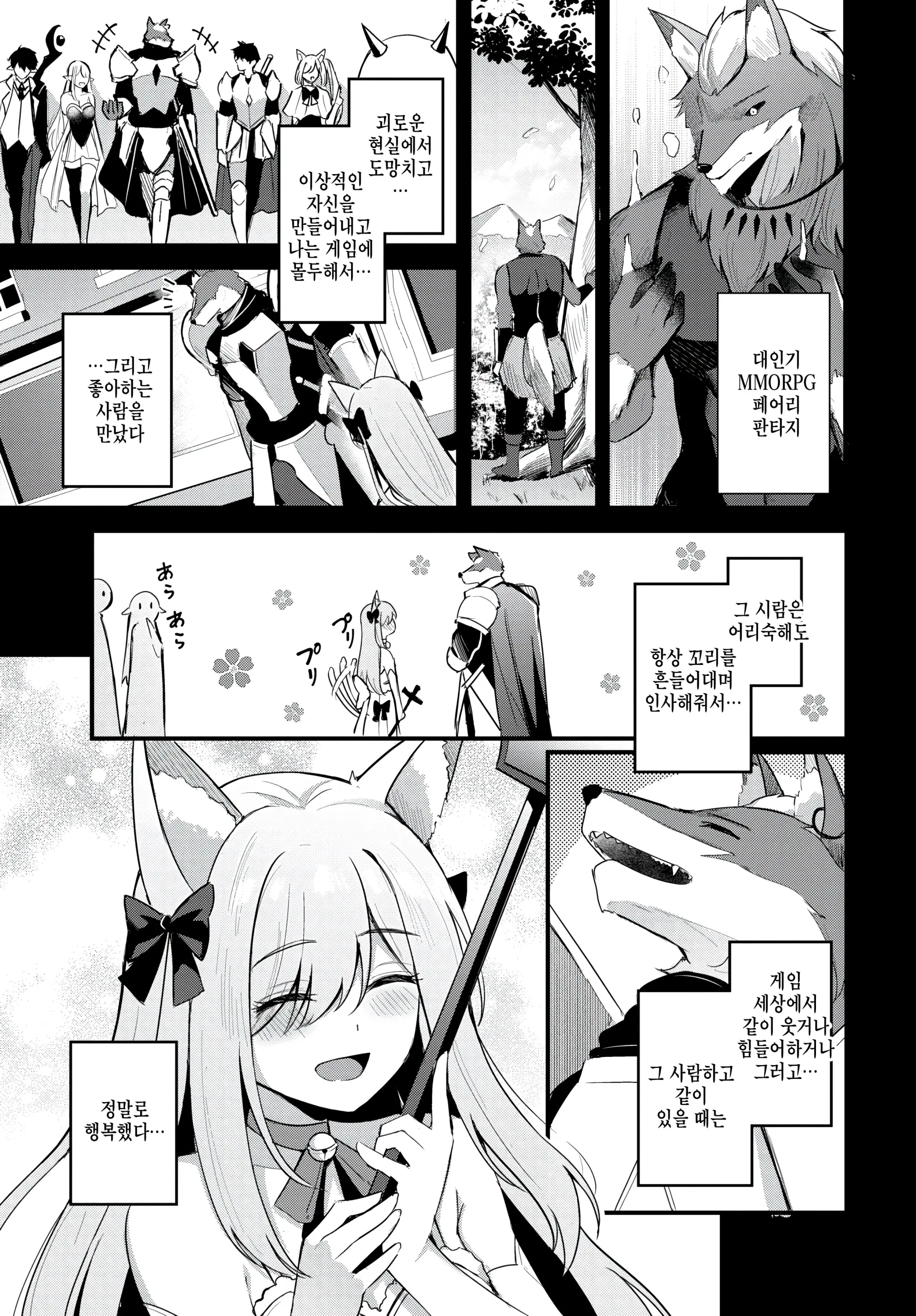 웹툰 이미지 4