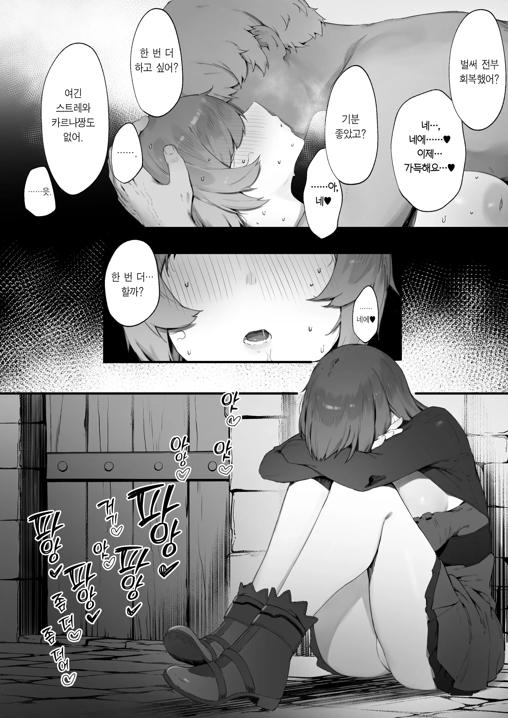 웹툰 이미지 53