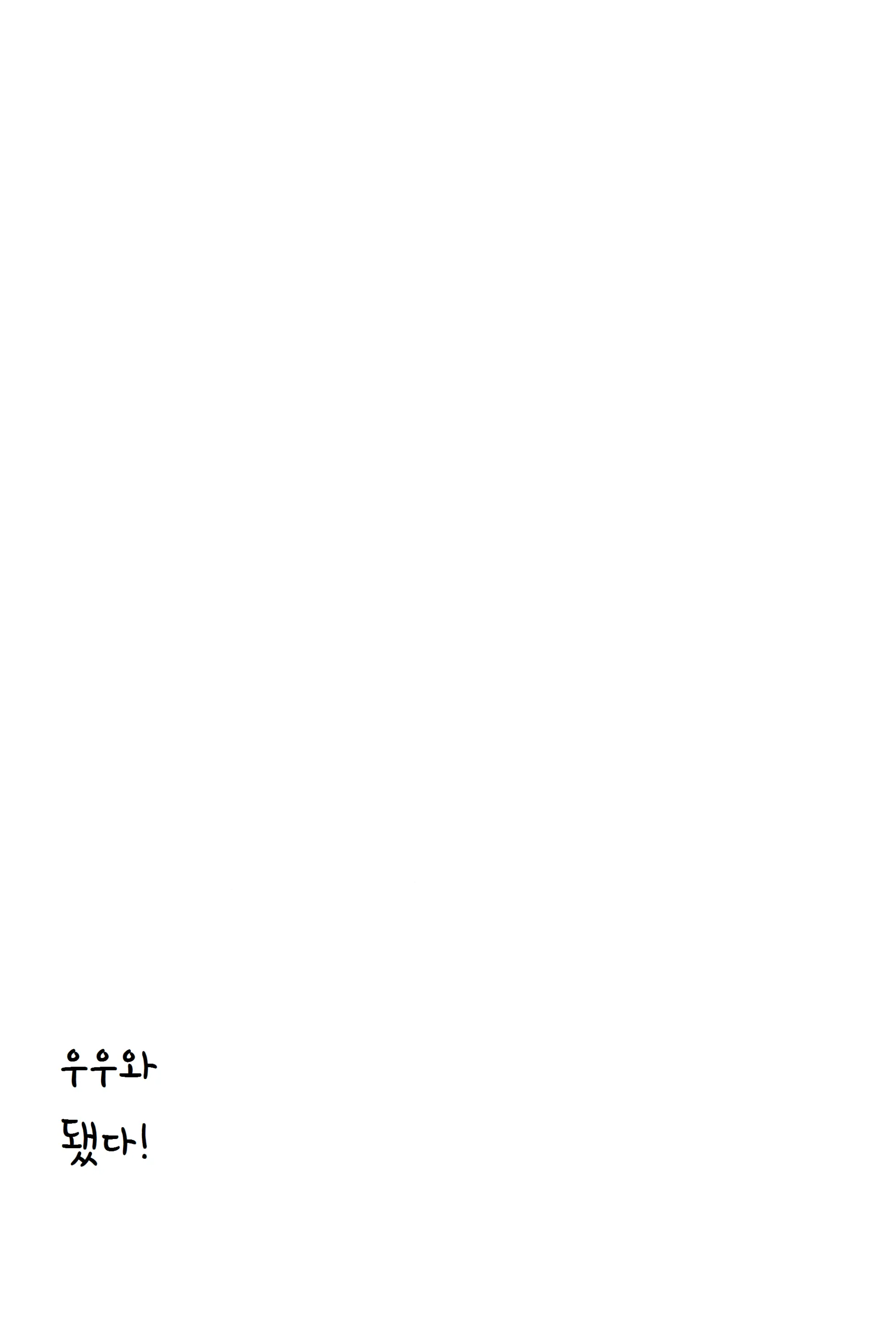 웹툰 이미지 22
