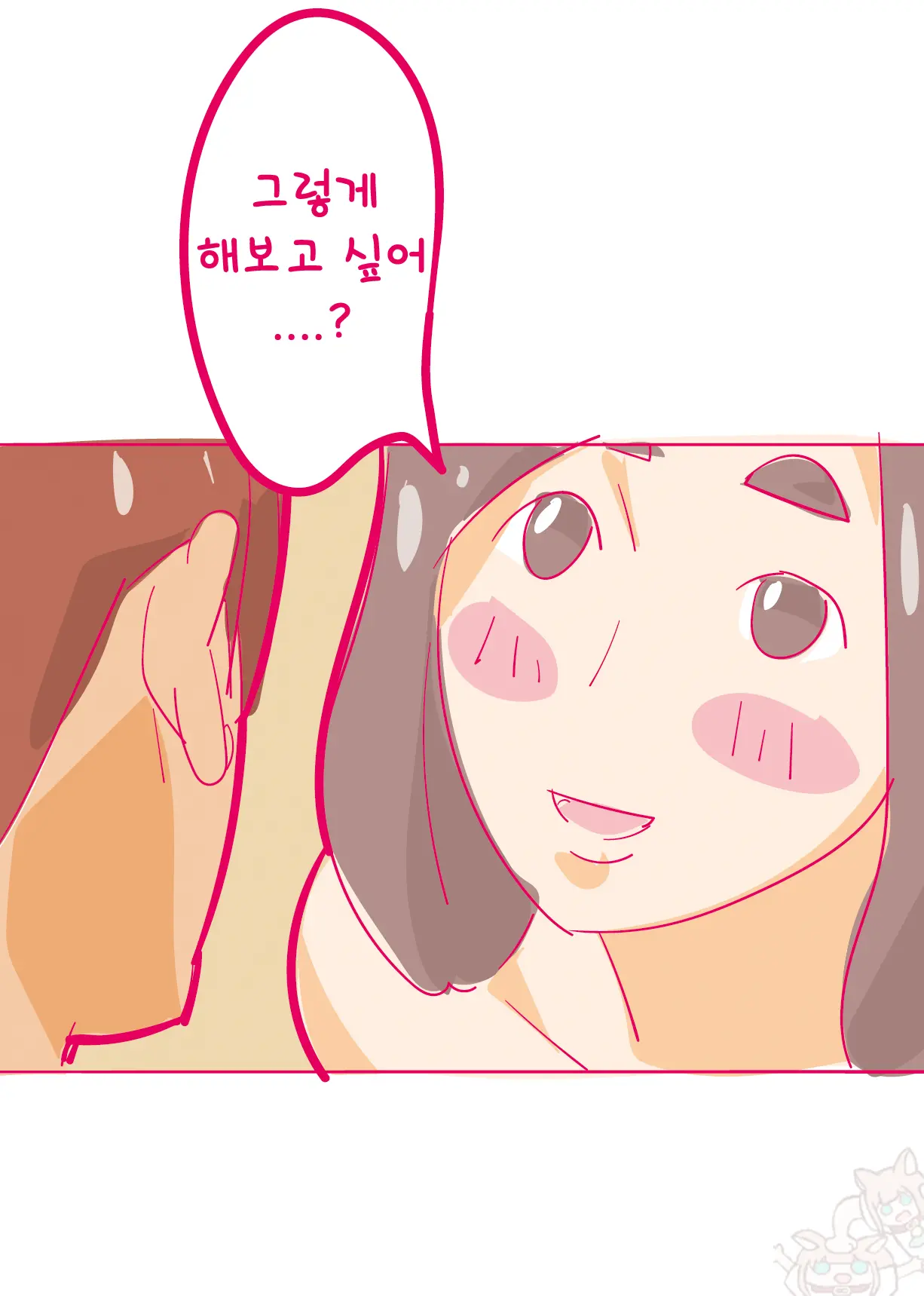 웹툰 이미지 5