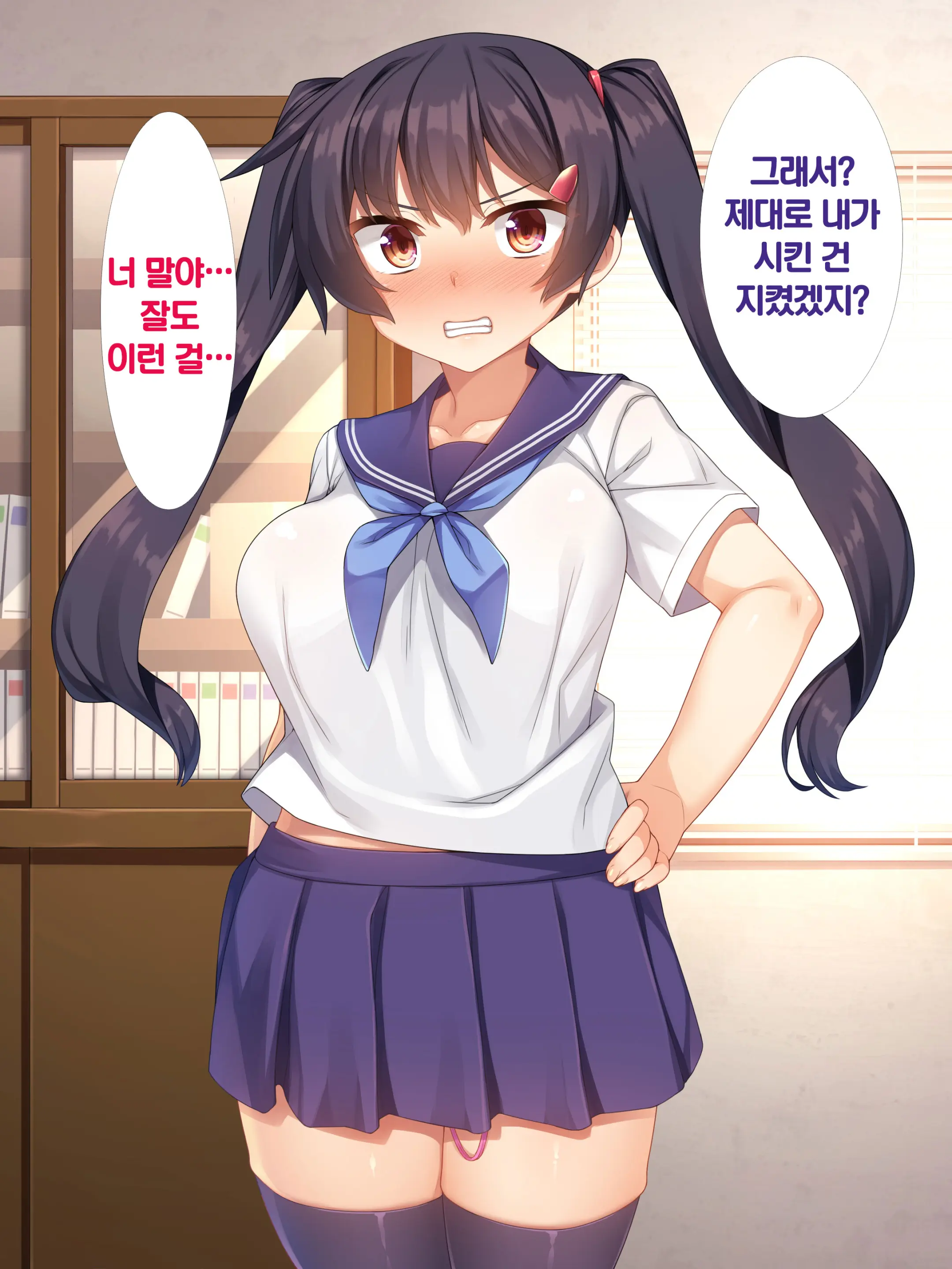 웹툰 이미지 263