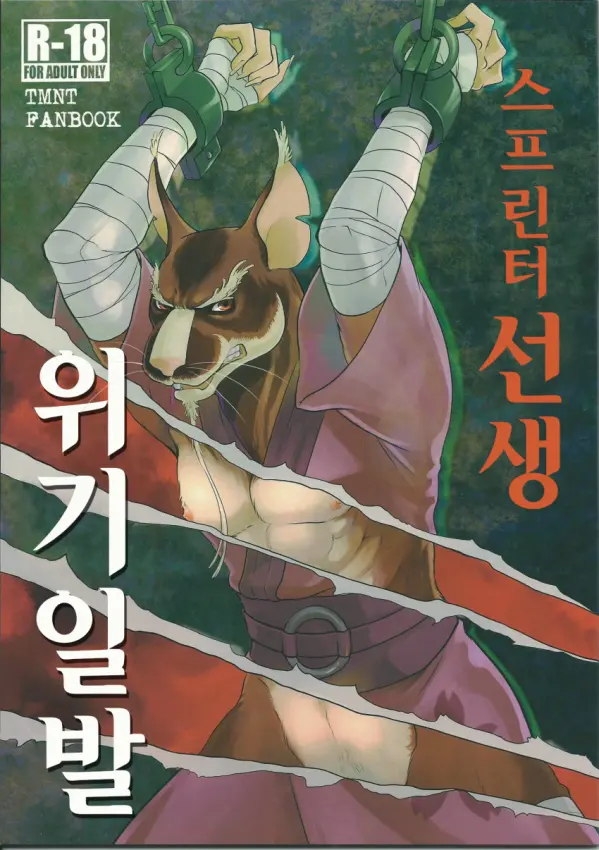 웹툰 이미지 0