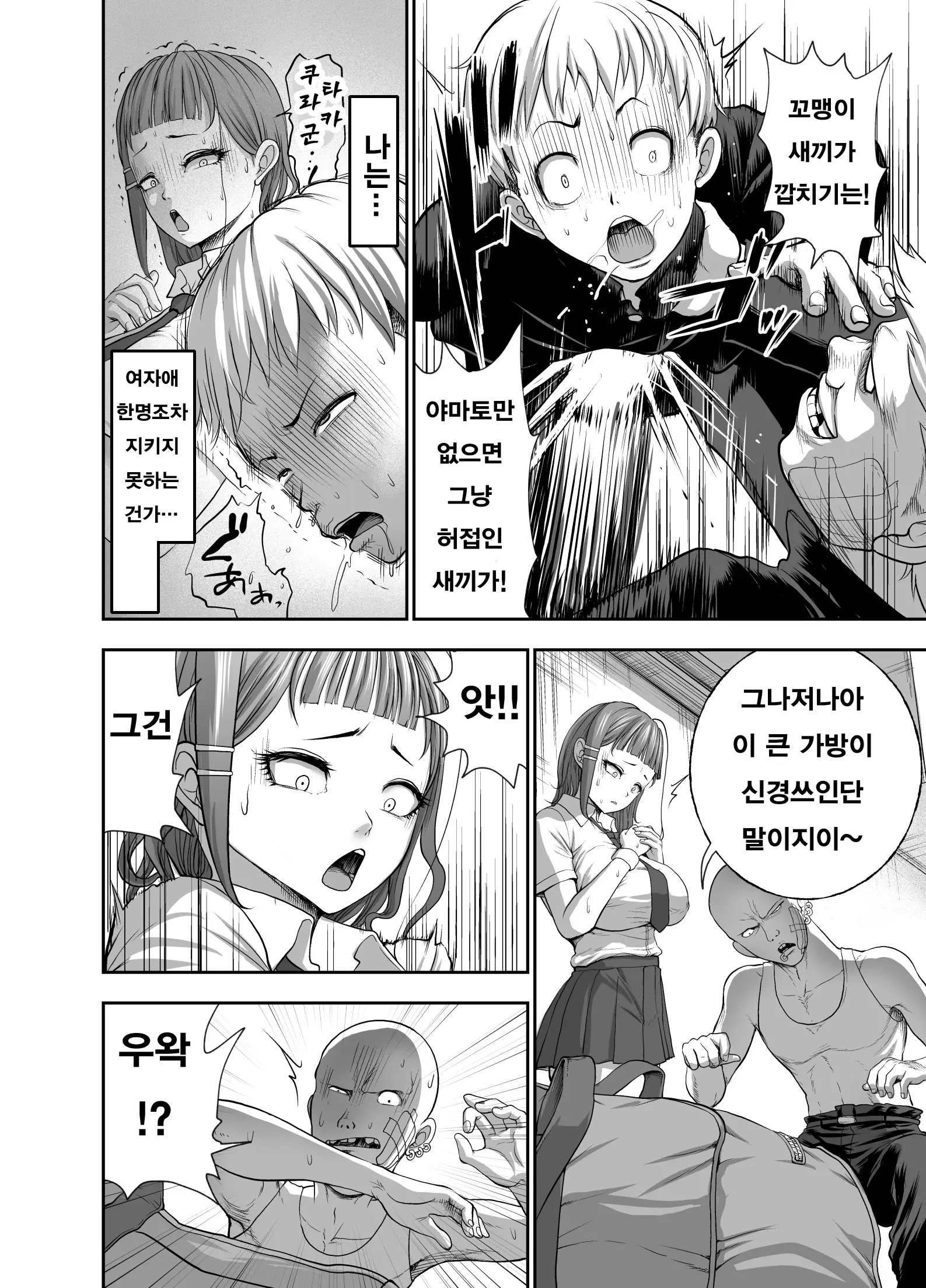 웹툰 이미지 41