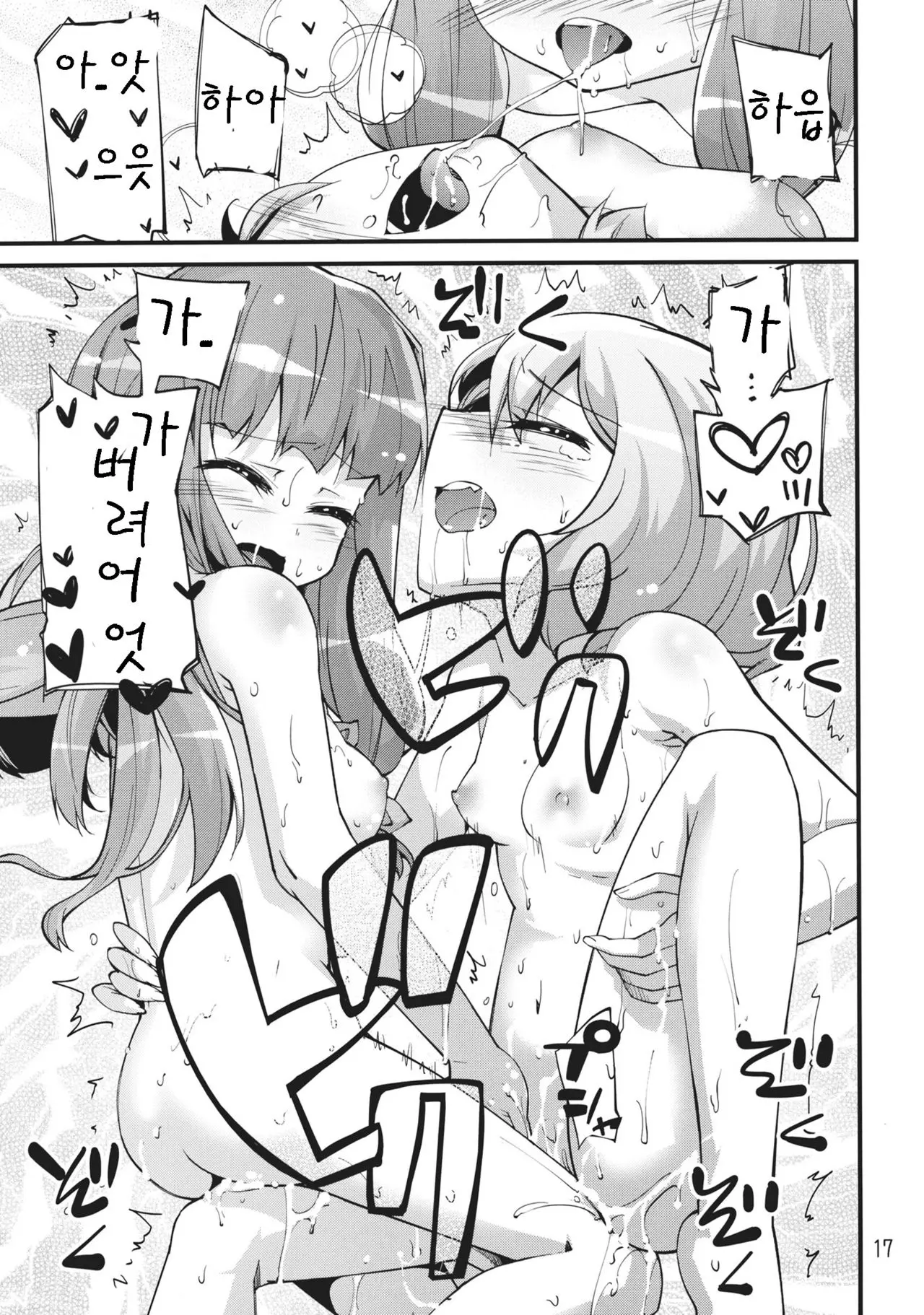 웹툰 이미지 19