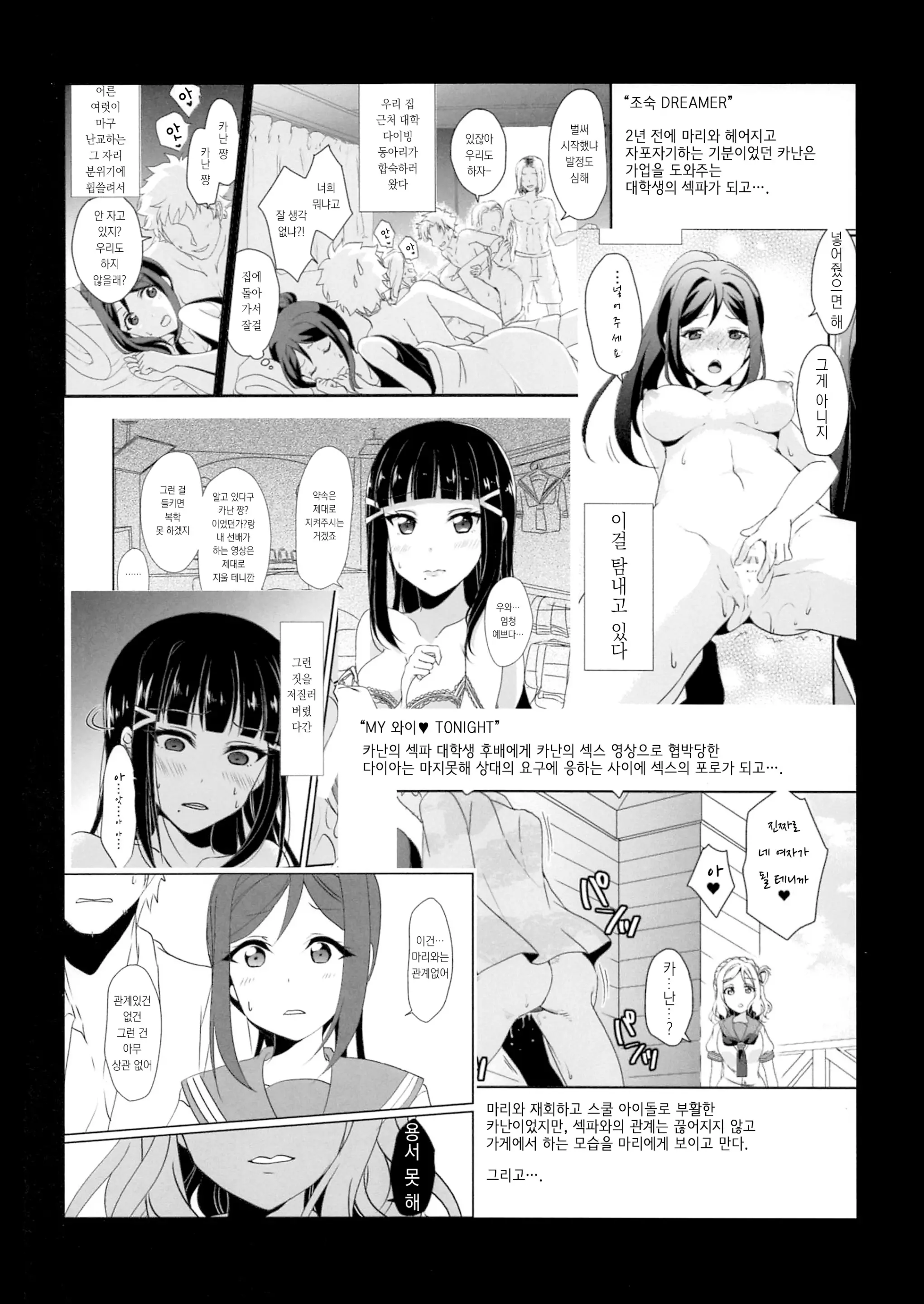 웹툰 이미지 61