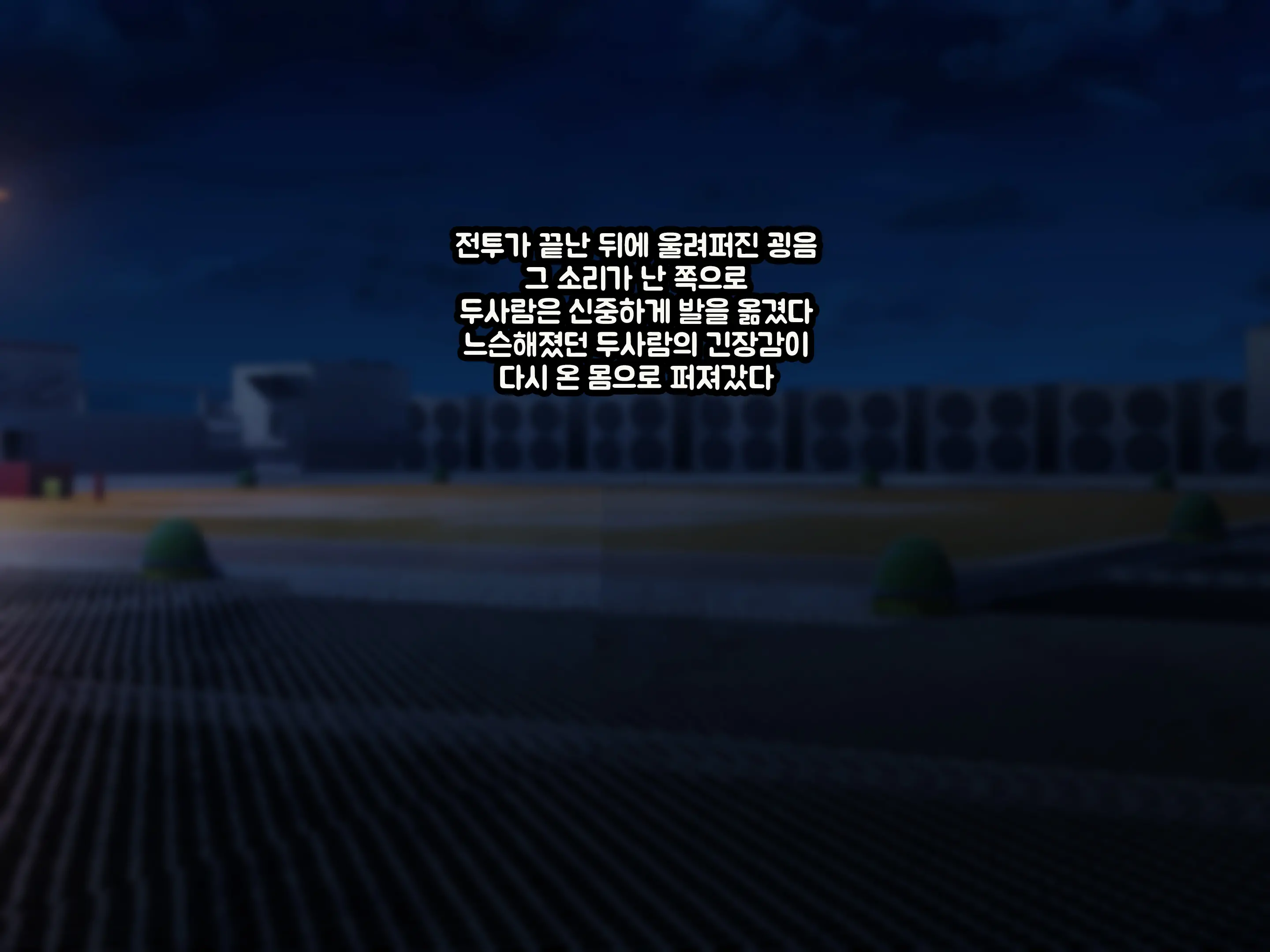 웹툰 이미지 13