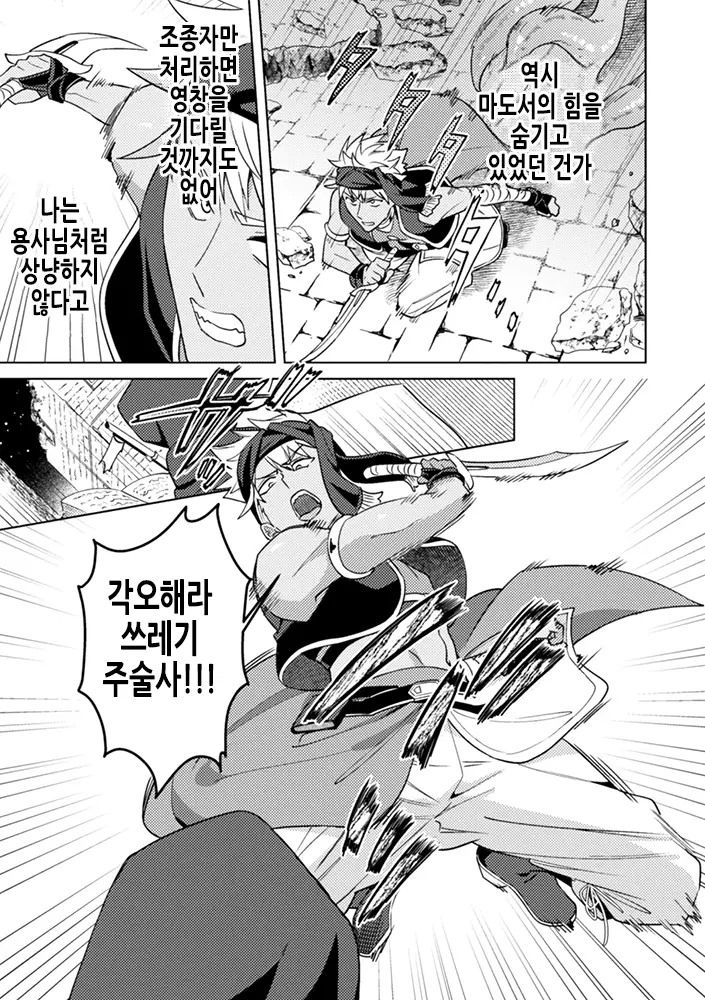 웹툰 이미지 23