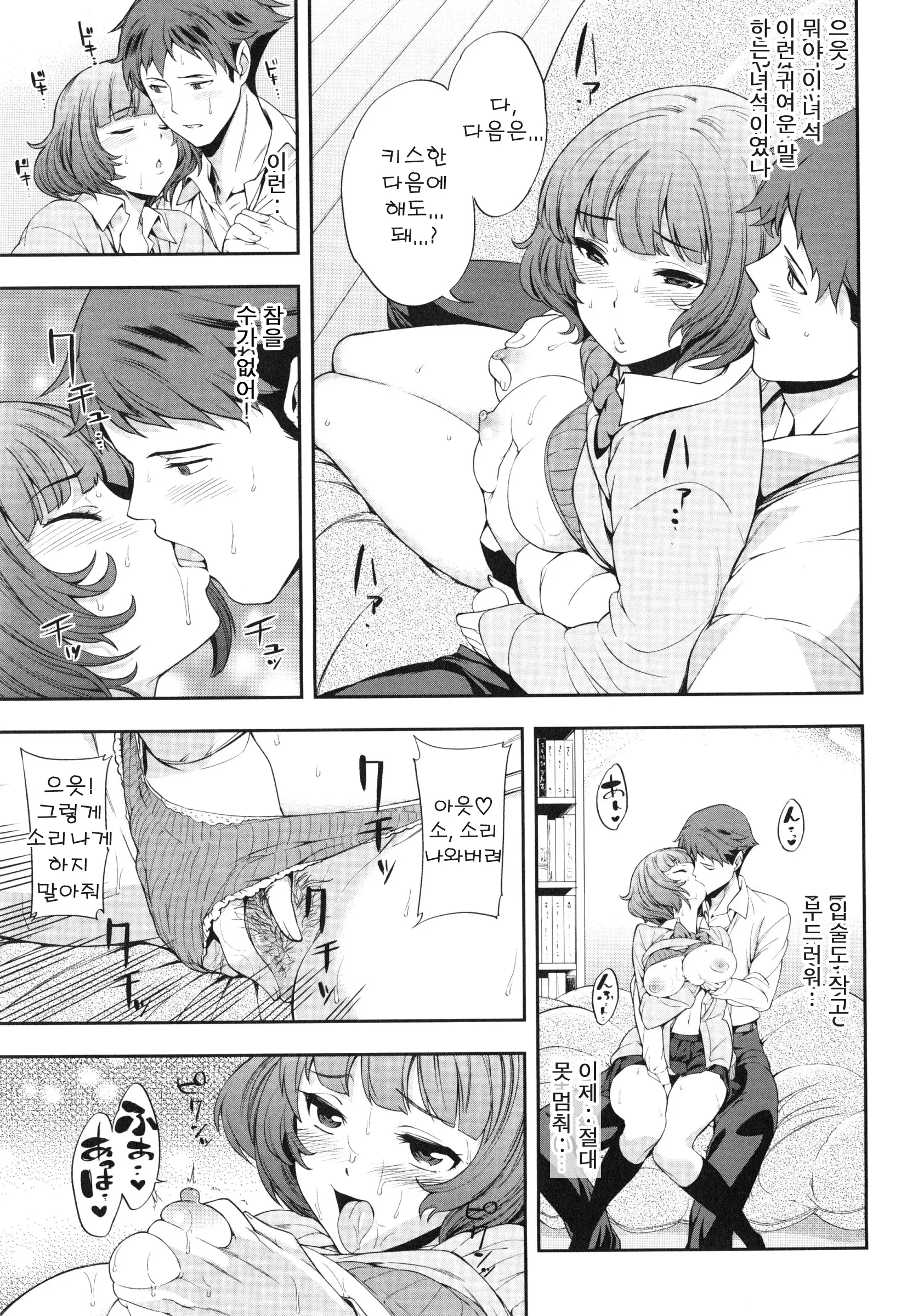 웹툰 이미지 167