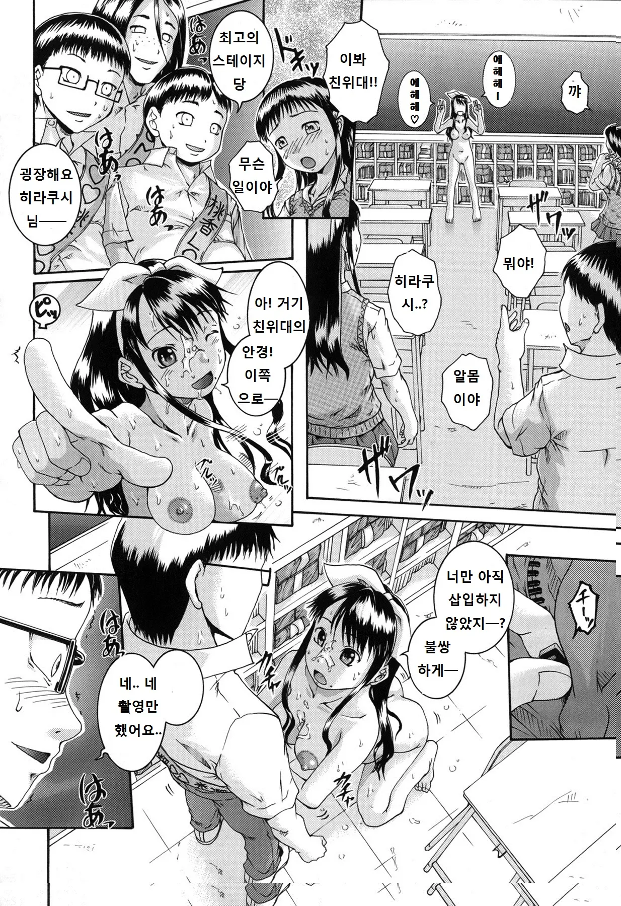 웹툰 이미지 135