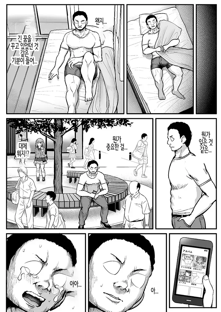 웹툰 이미지 25
