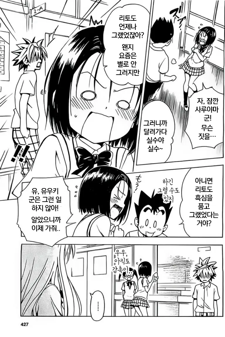 웹툰 이미지 24