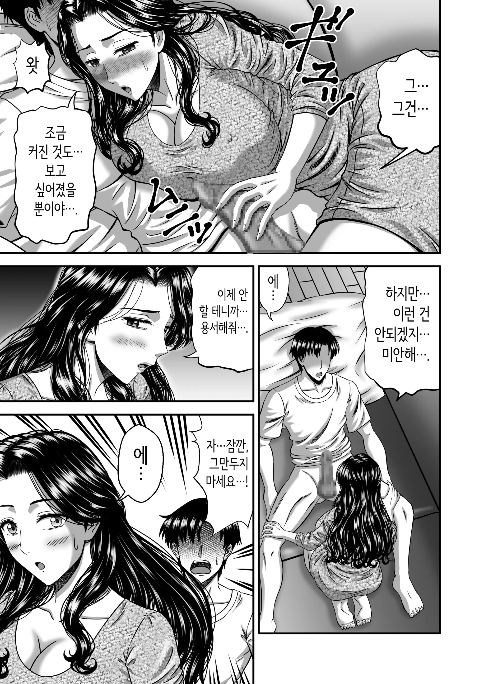 웹툰 이미지 30