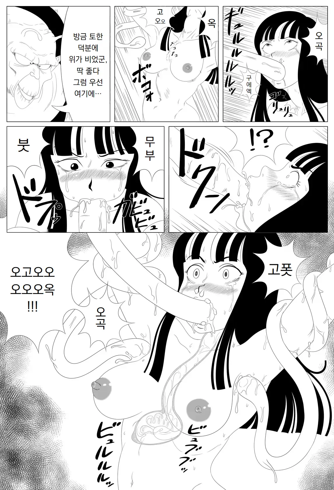 웹툰 이미지 10