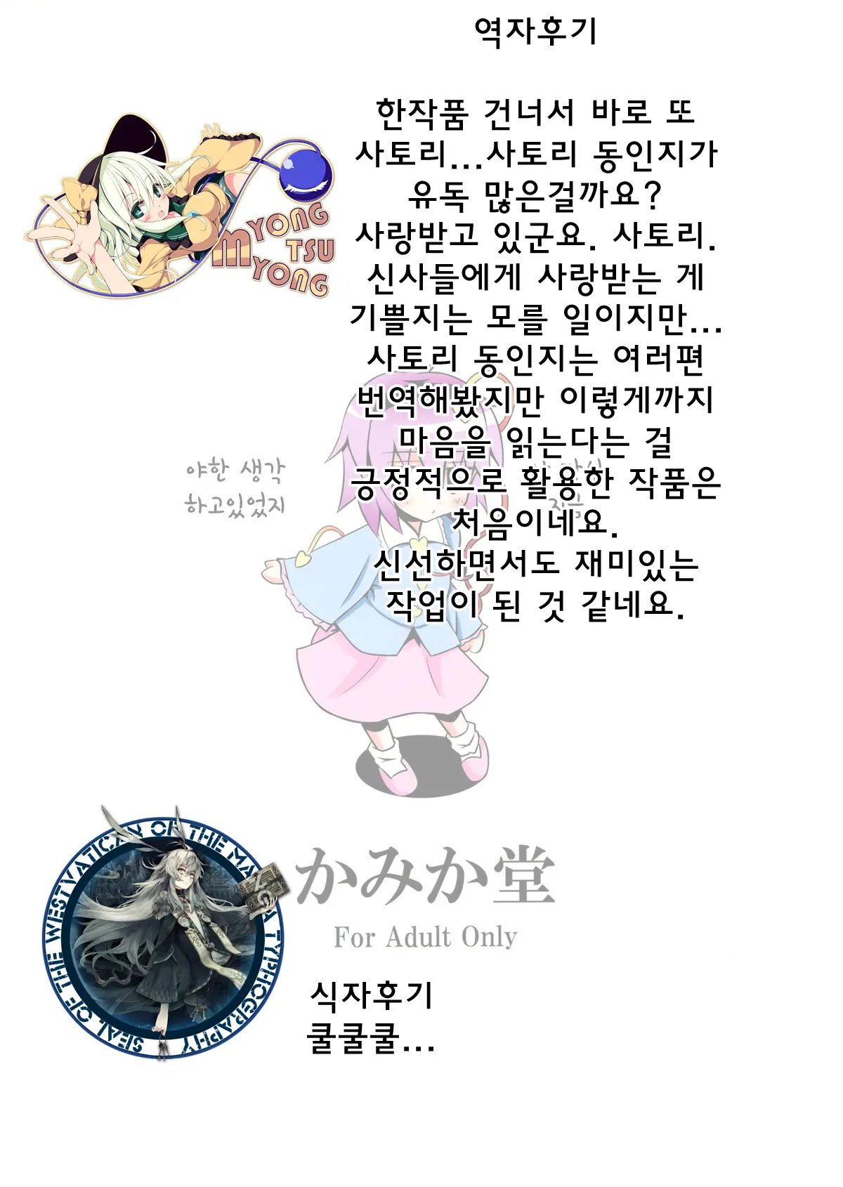 웹툰 이미지 25
