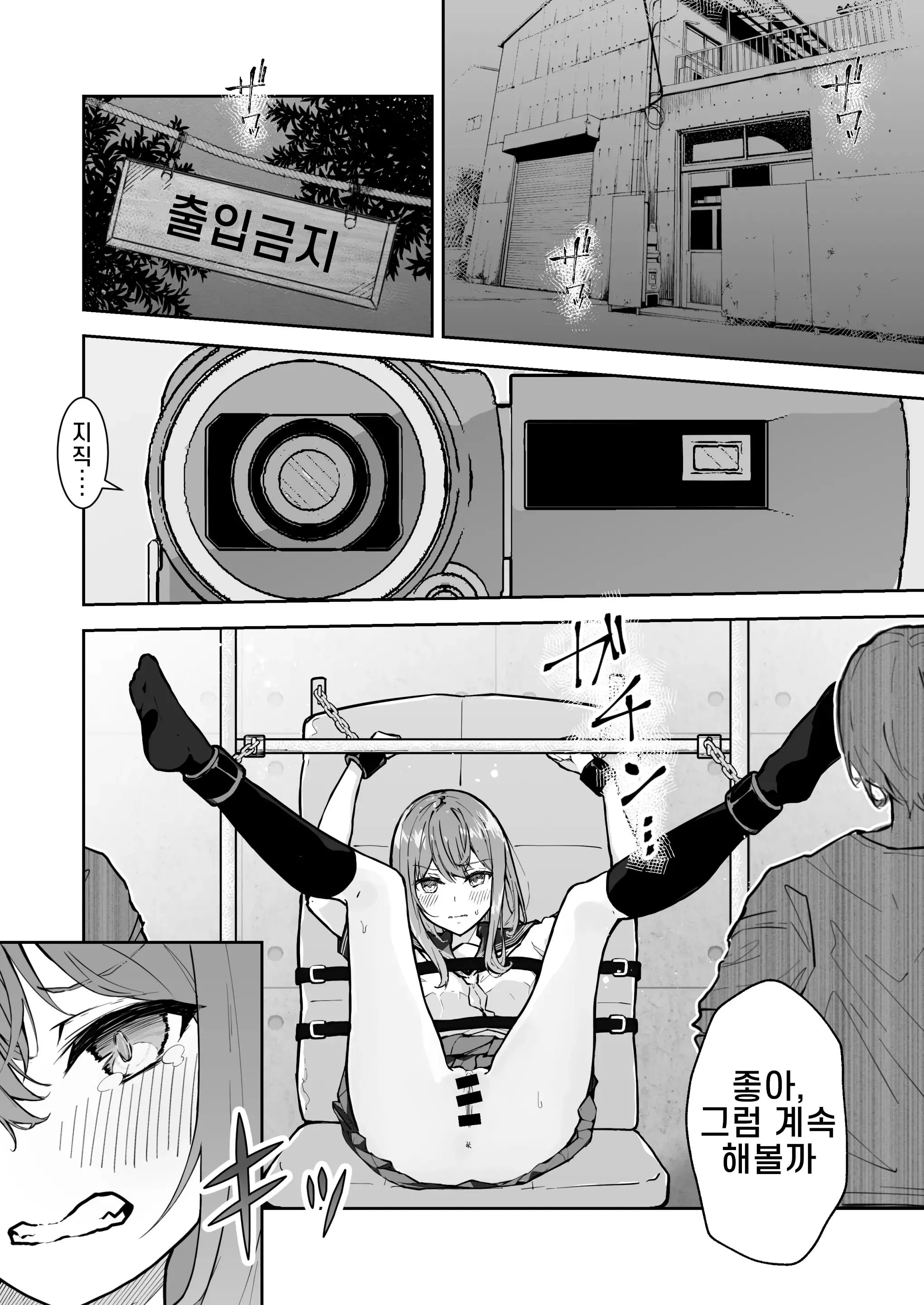 웹툰 이미지 1