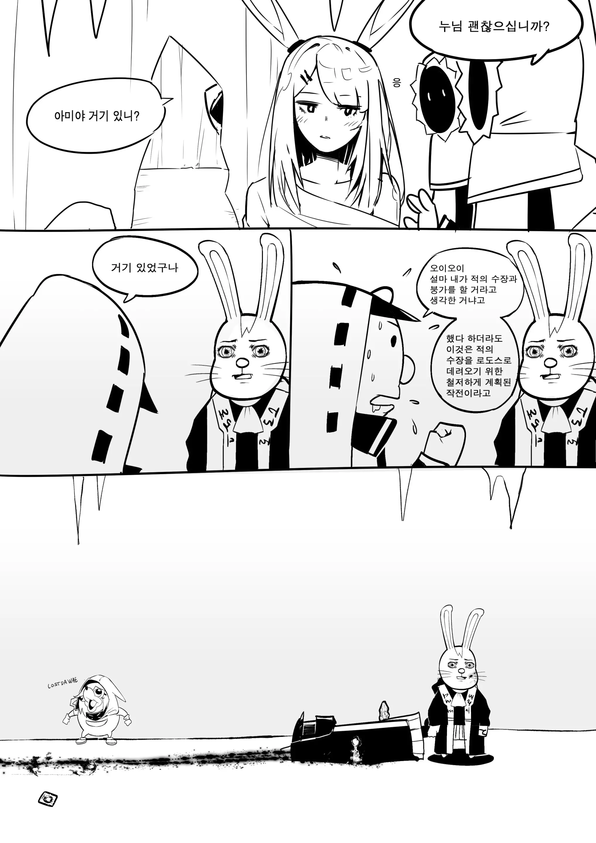 웹툰 이미지 280