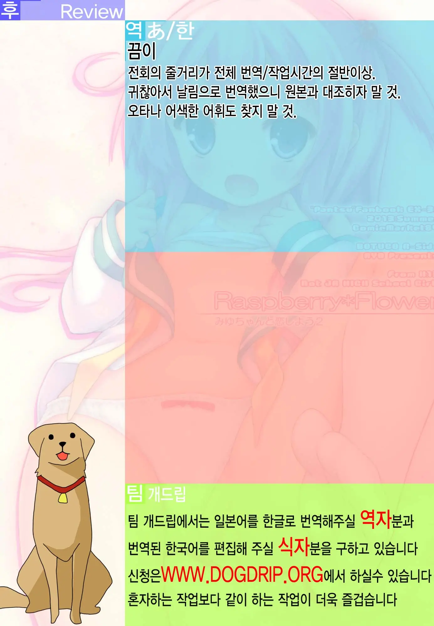 웹툰 이미지 27