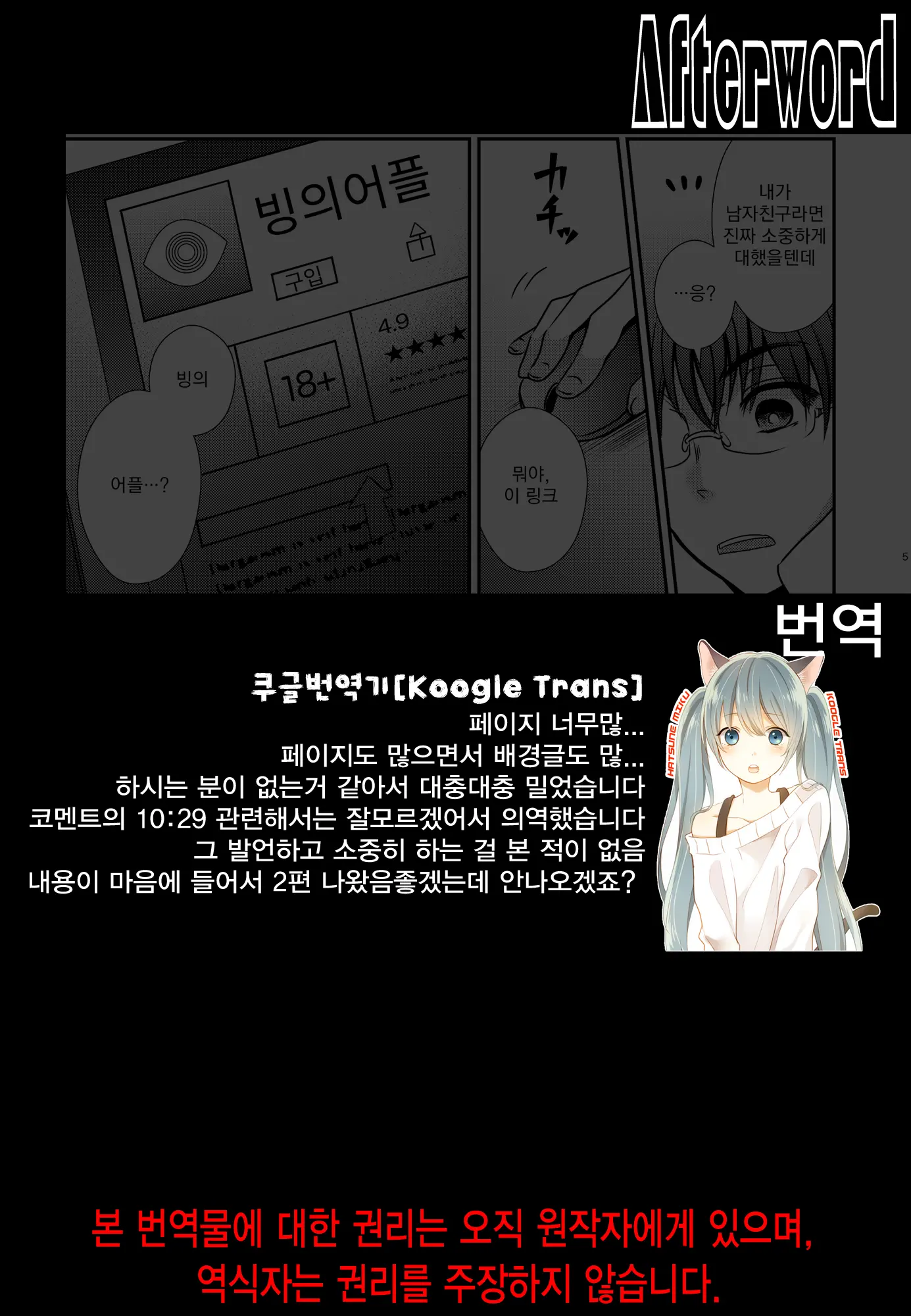 웹툰 이미지 41