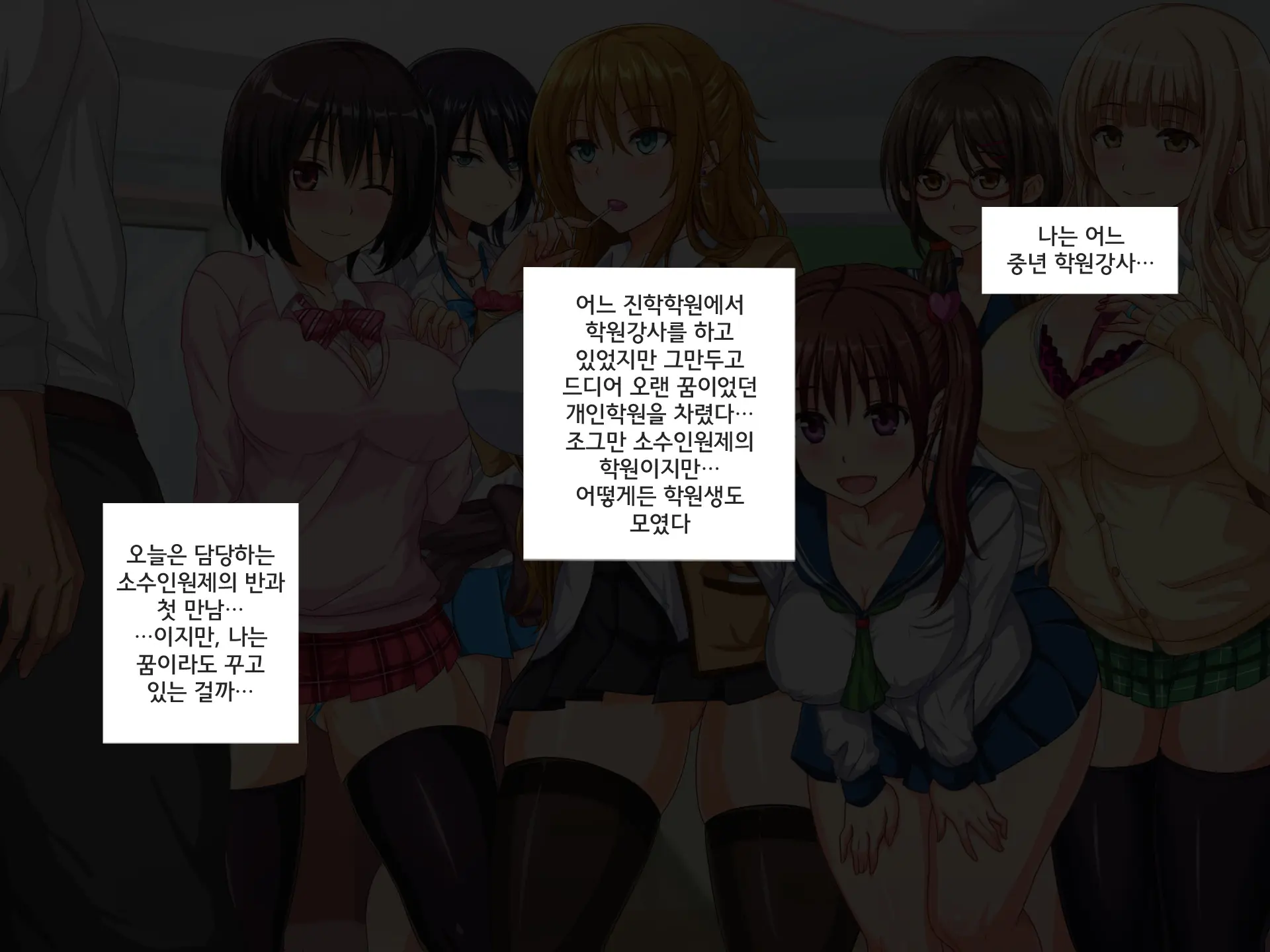 웹툰 이미지 1