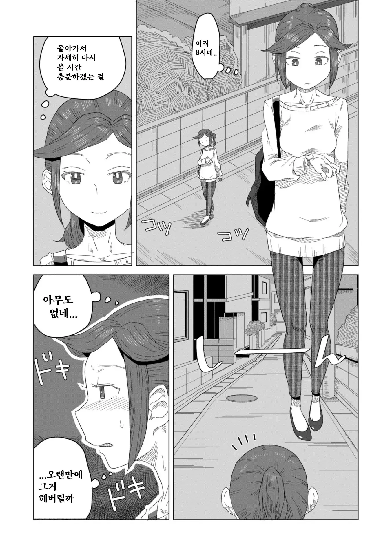 웹툰 이미지 100