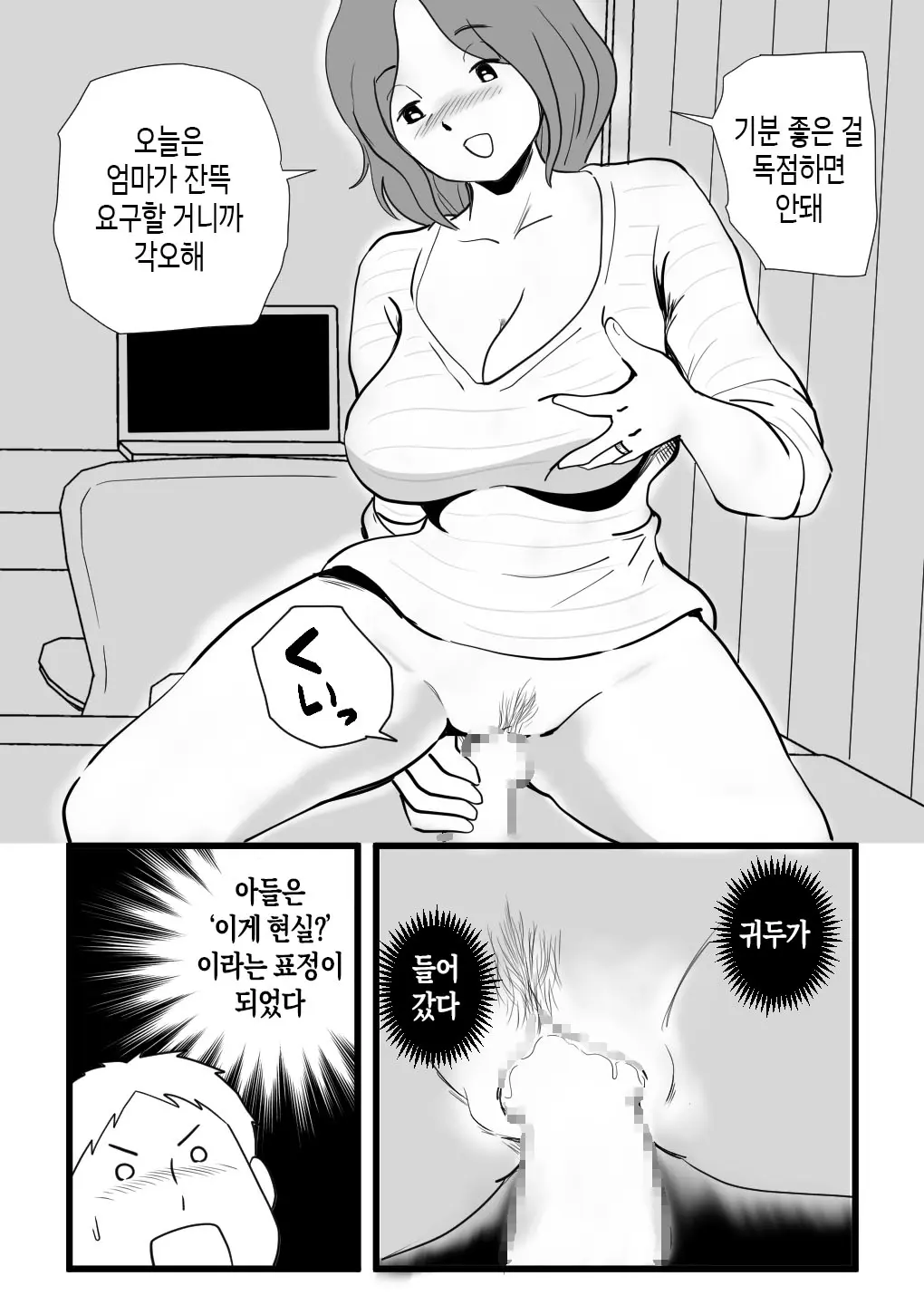 웹툰 이미지 24