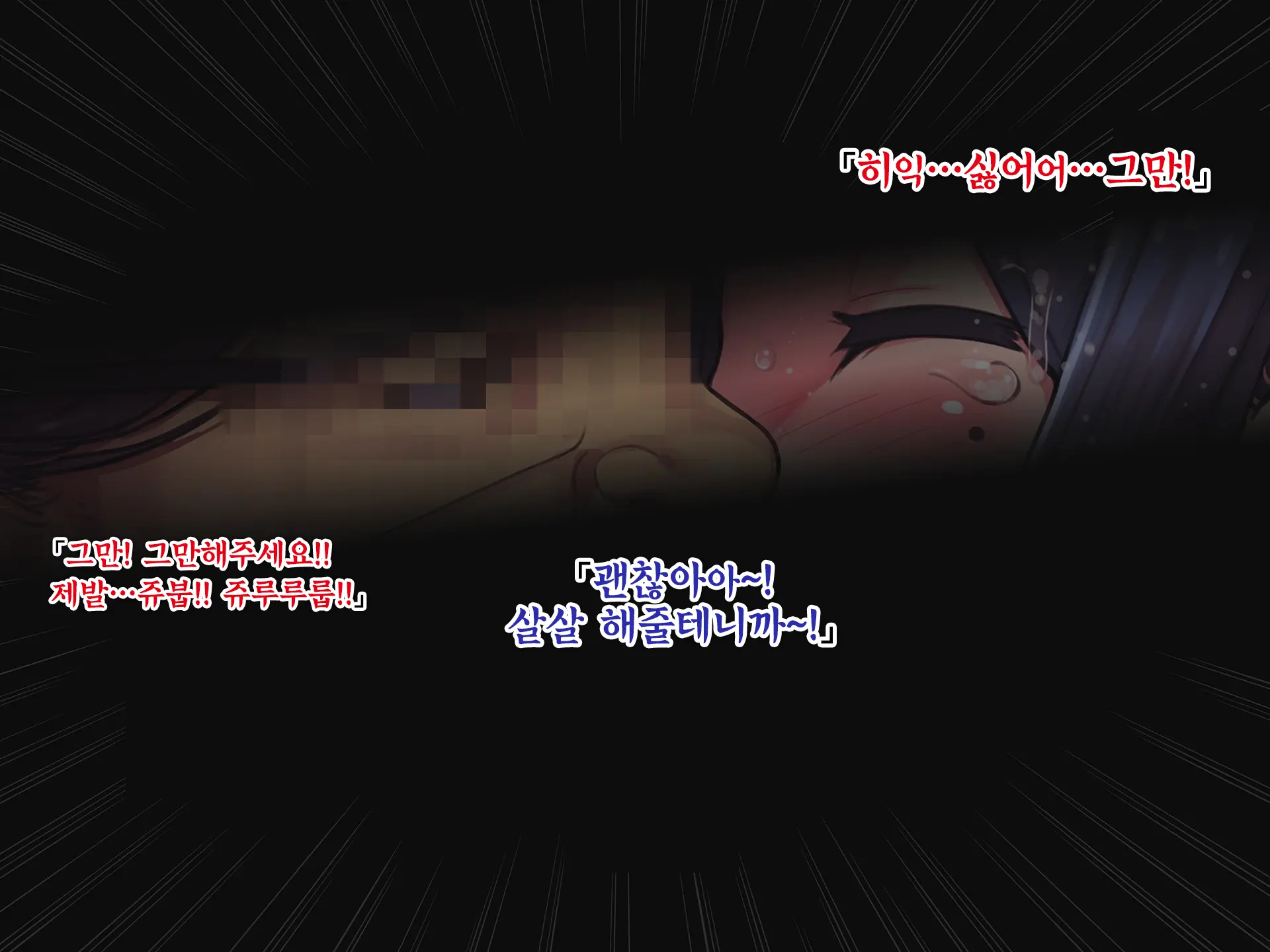 웹툰 이미지 34
