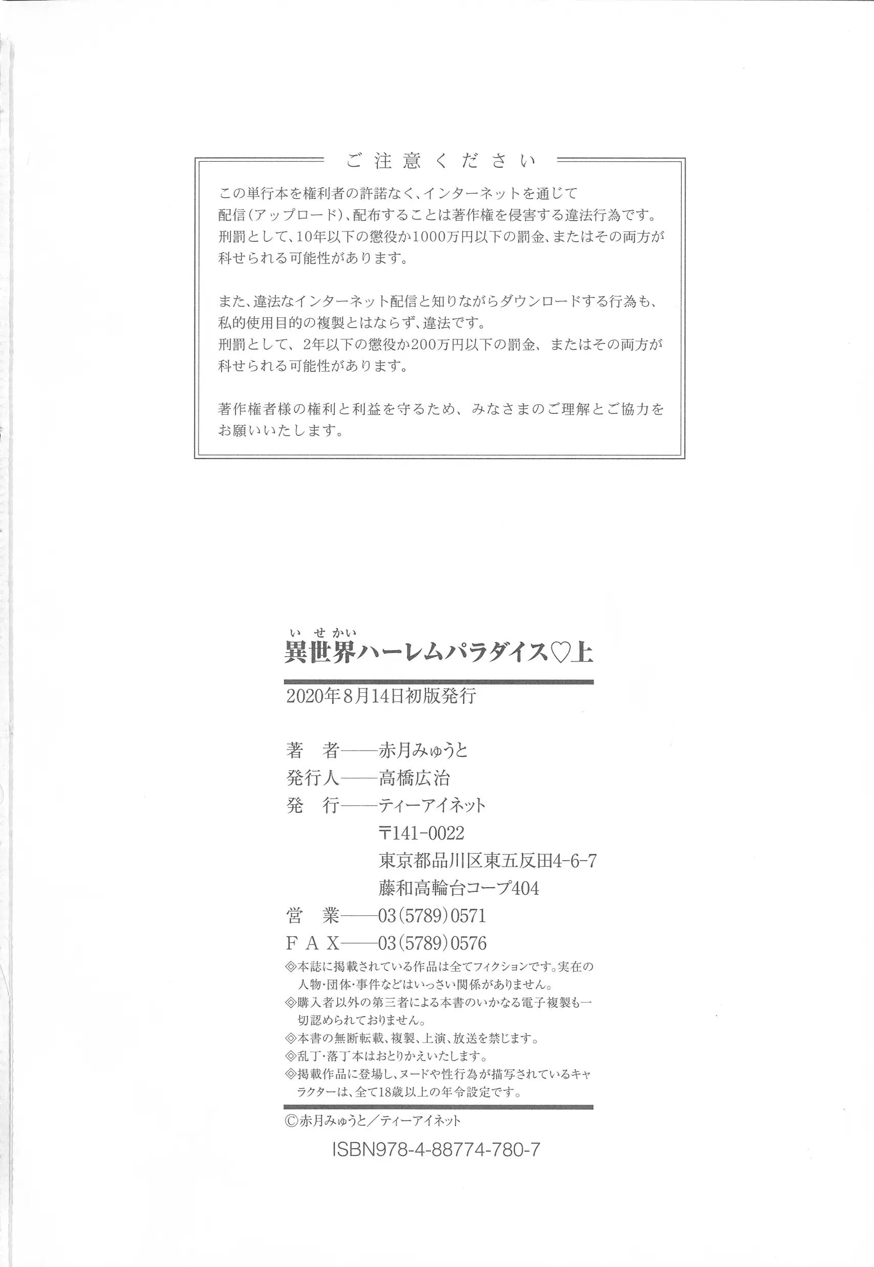 웹툰 이미지 199