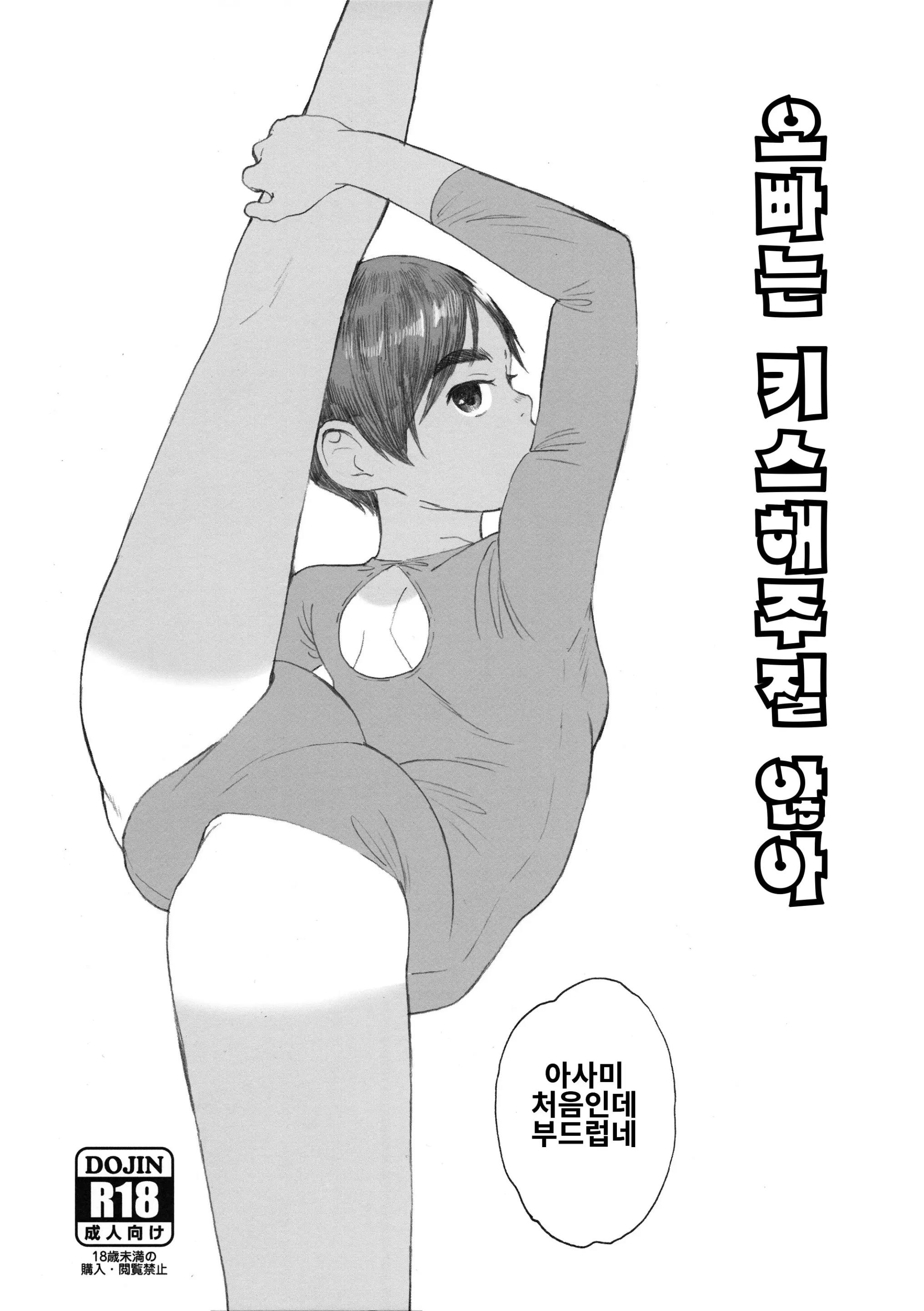 웹툰 이미지 0