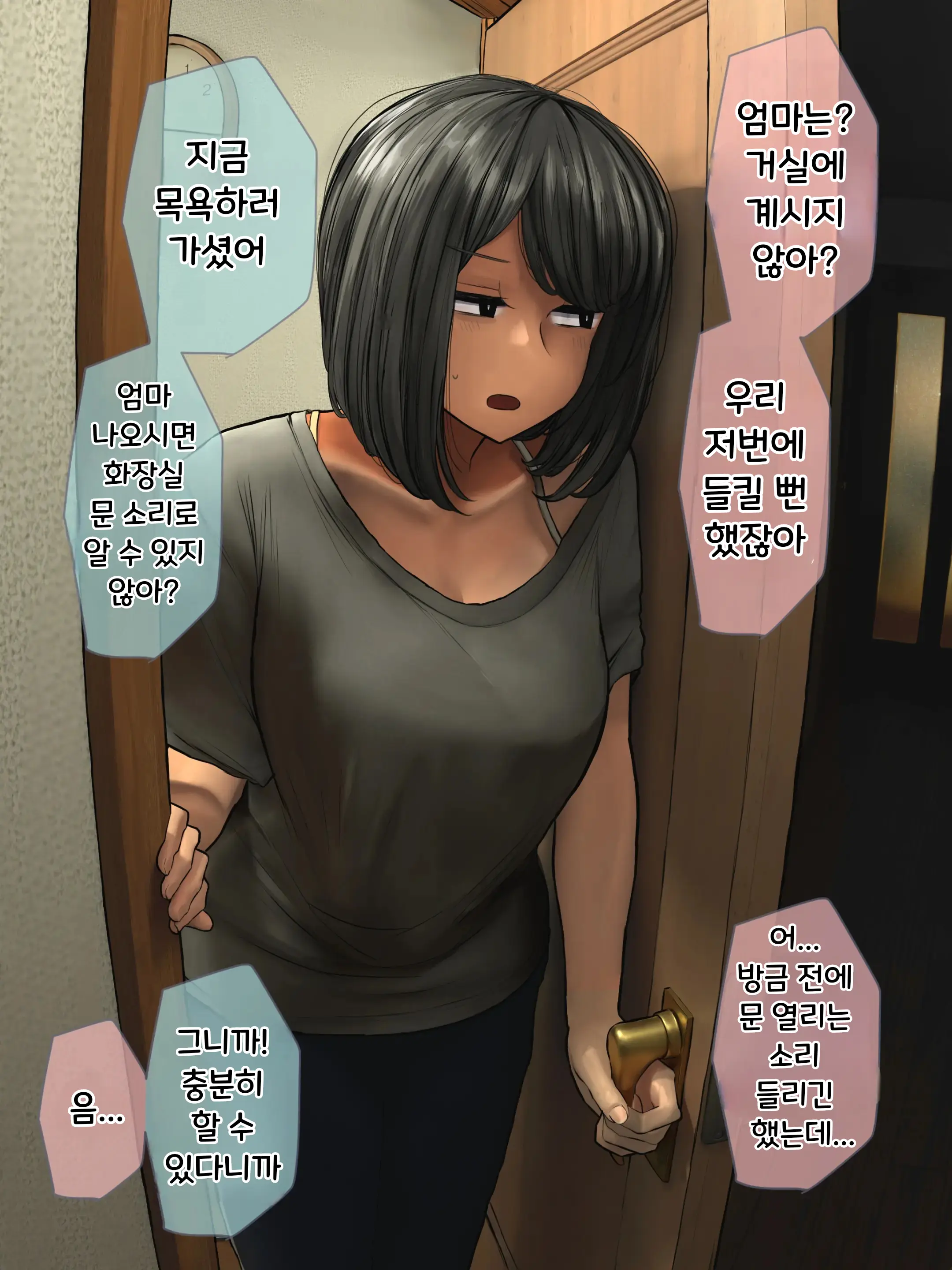 웹툰 이미지 67