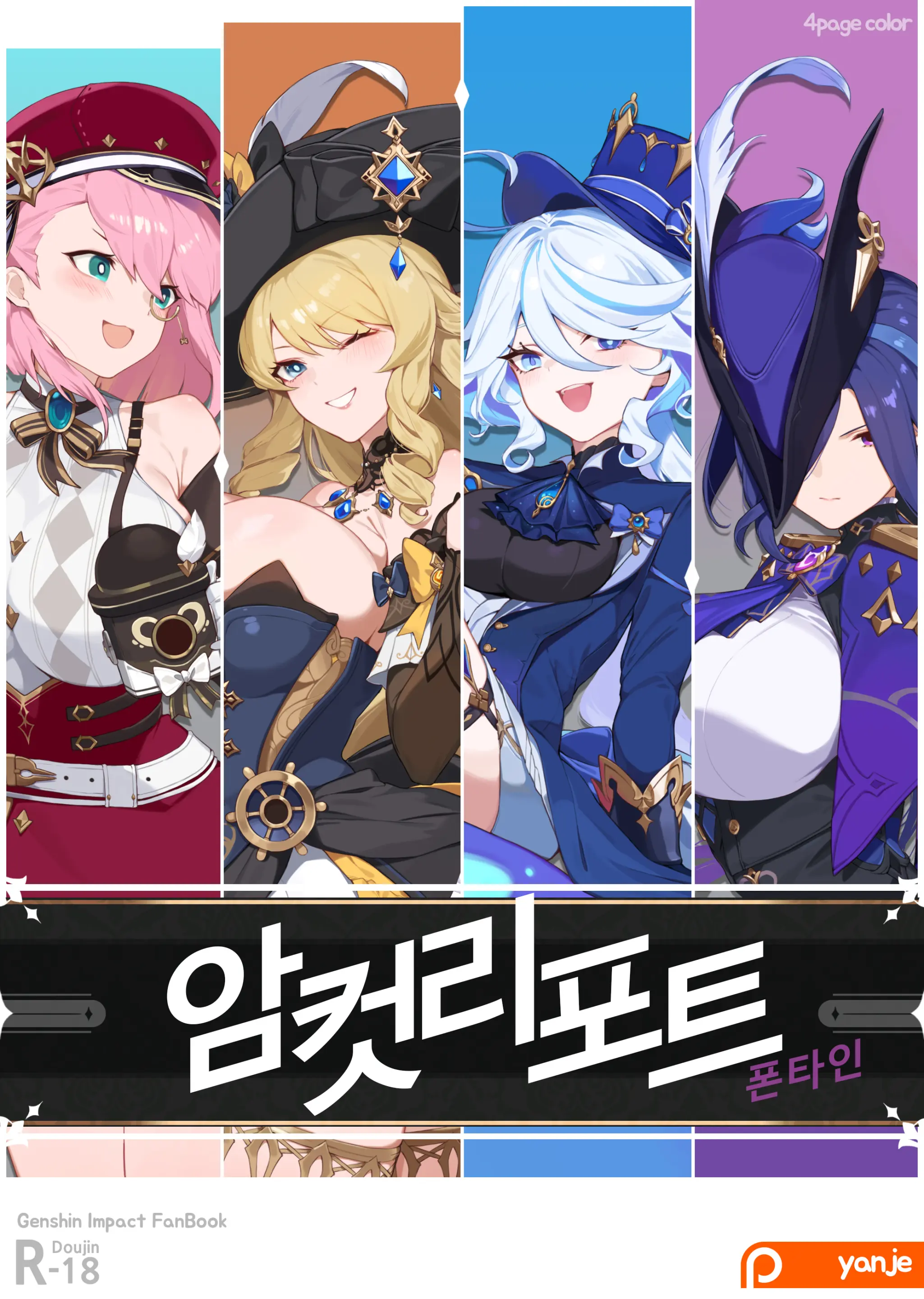 웹툰 이미지 10