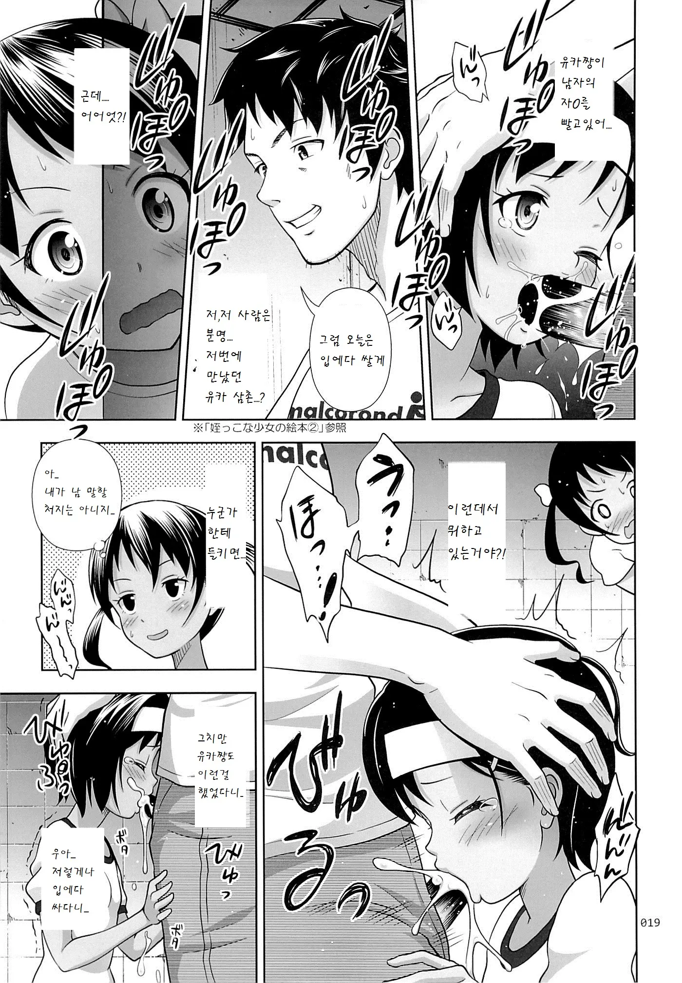 웹툰 이미지 18