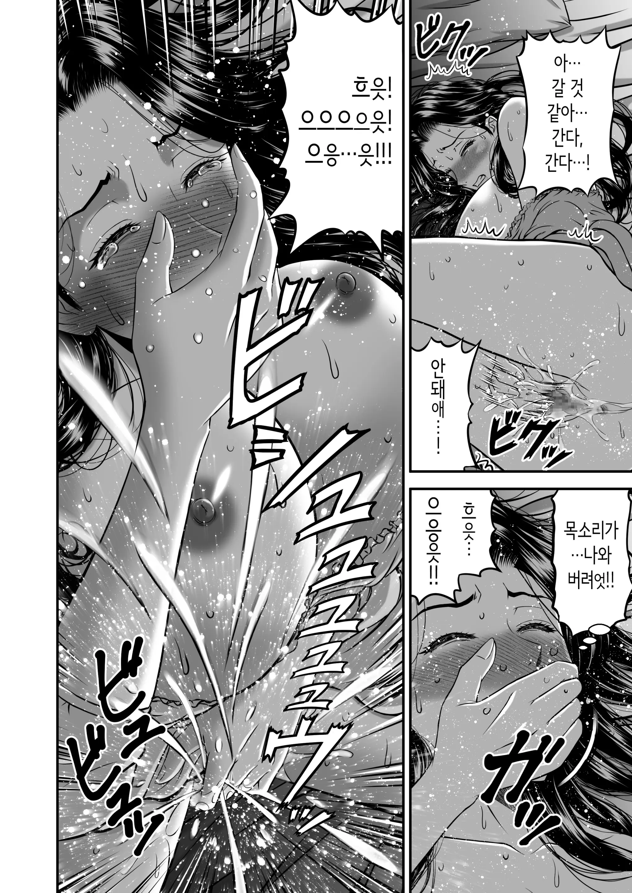 웹툰 이미지 23